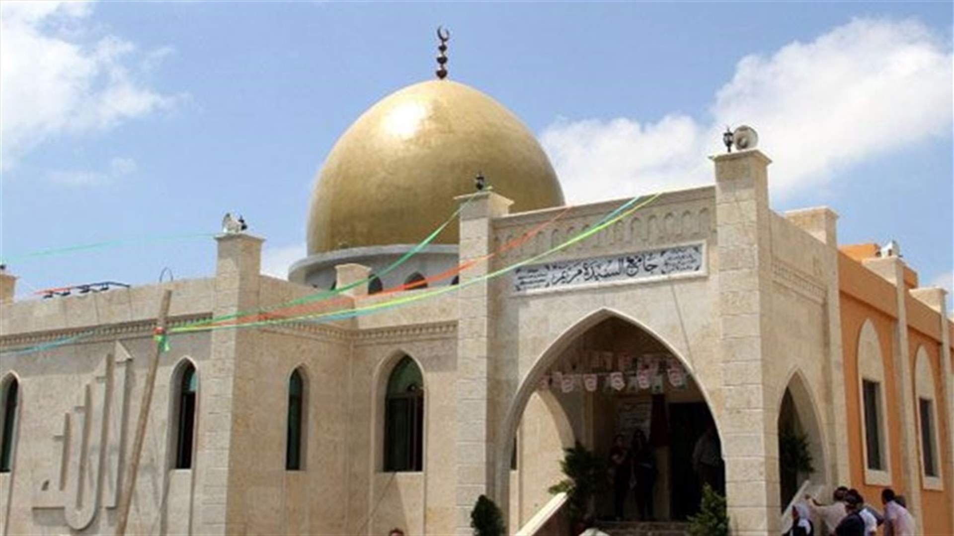 مسجد سوري باسم "العذراء مريم"