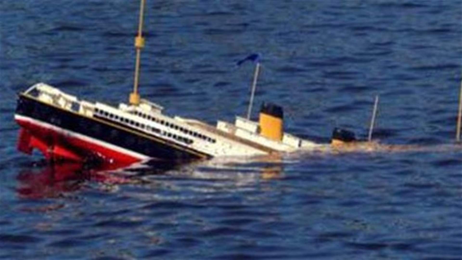 عدد قتلى غرق السفينة الصينية تجاوز الـ 400 