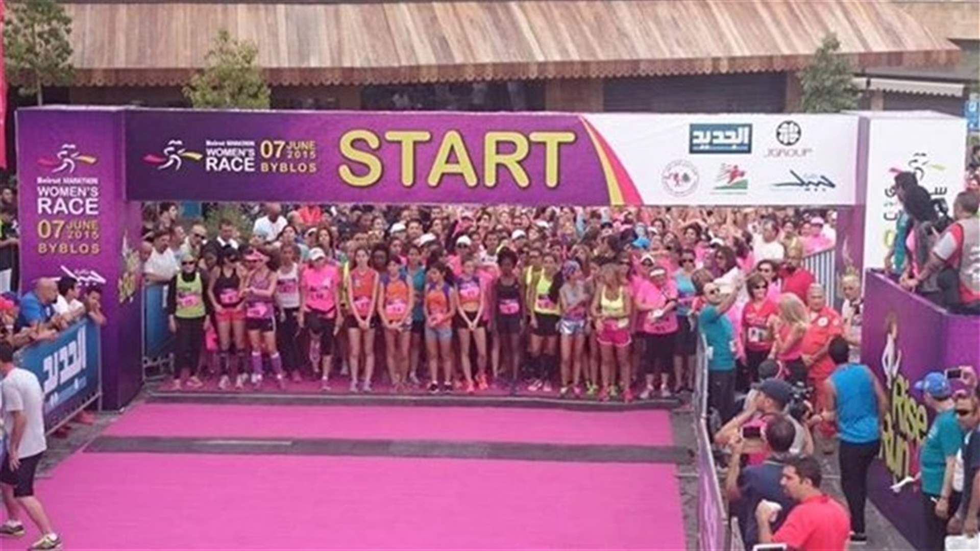 Jbeil hosts Women's Race: Rise & Run Forward