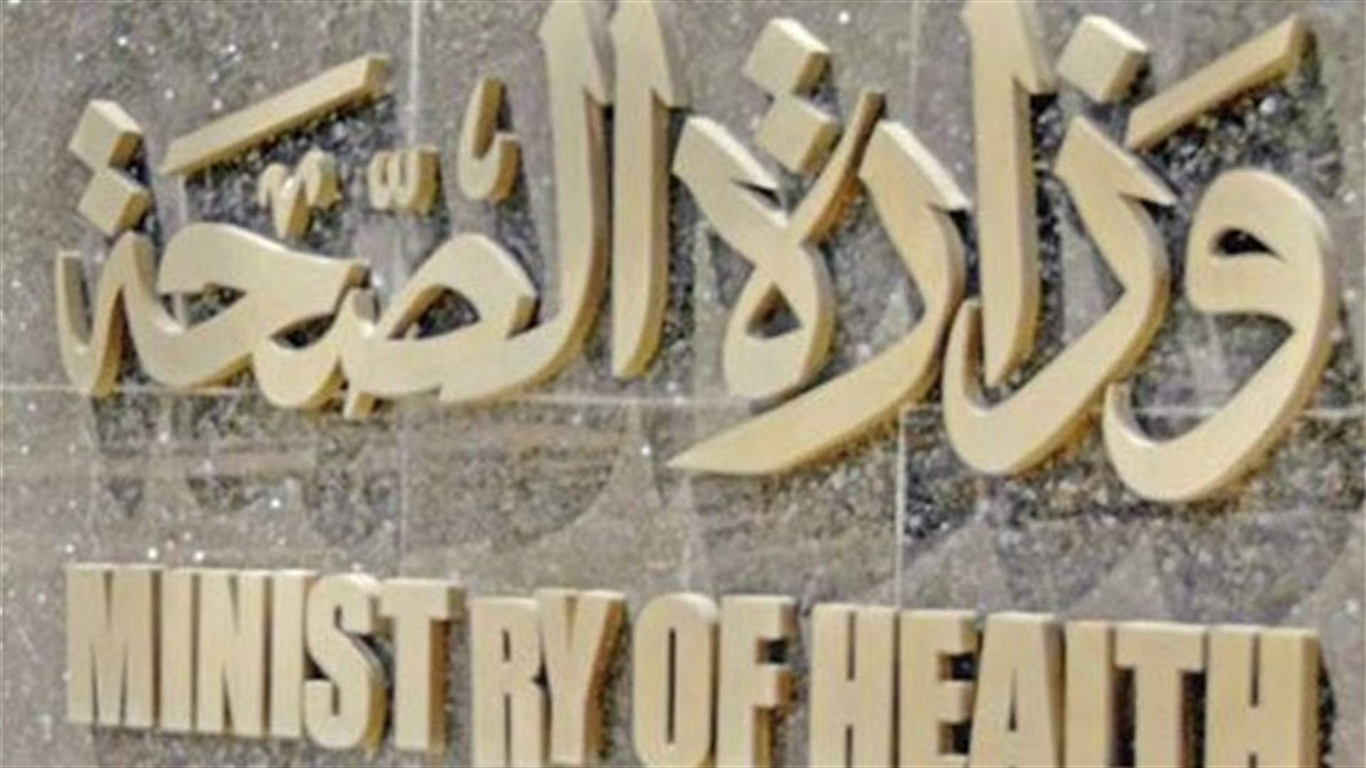 اللائحة 42 للعينات المطابقة وغير المطابقة ولائحة تسوية