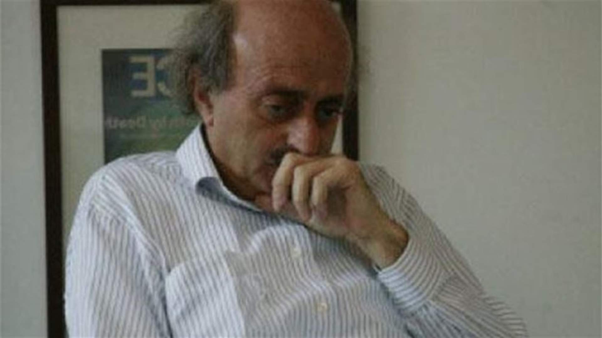 جنبلاط لـ "الاخبار": لا رئيس في الظرف الحالي