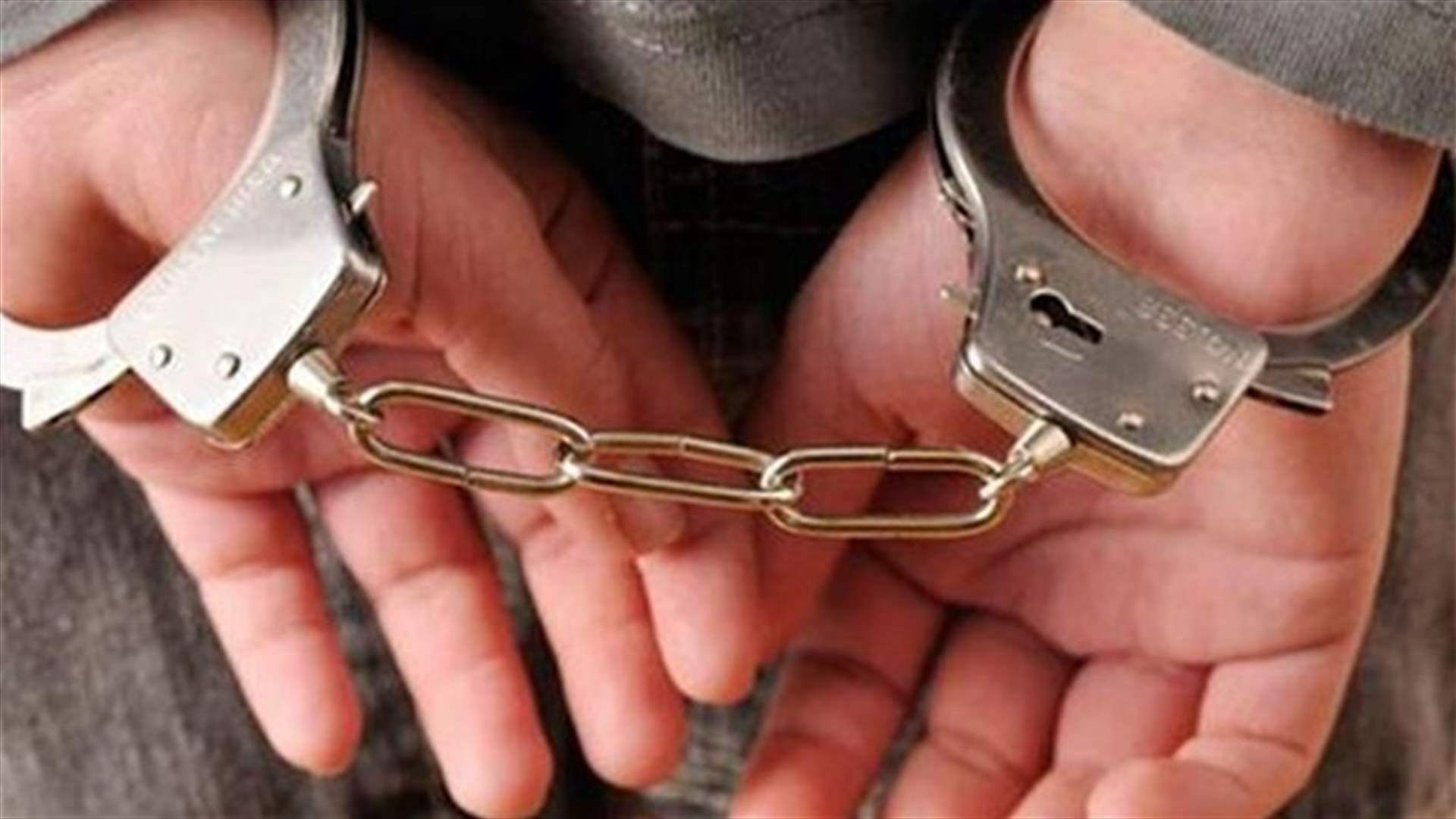 توقيف مطلوبين في الهري