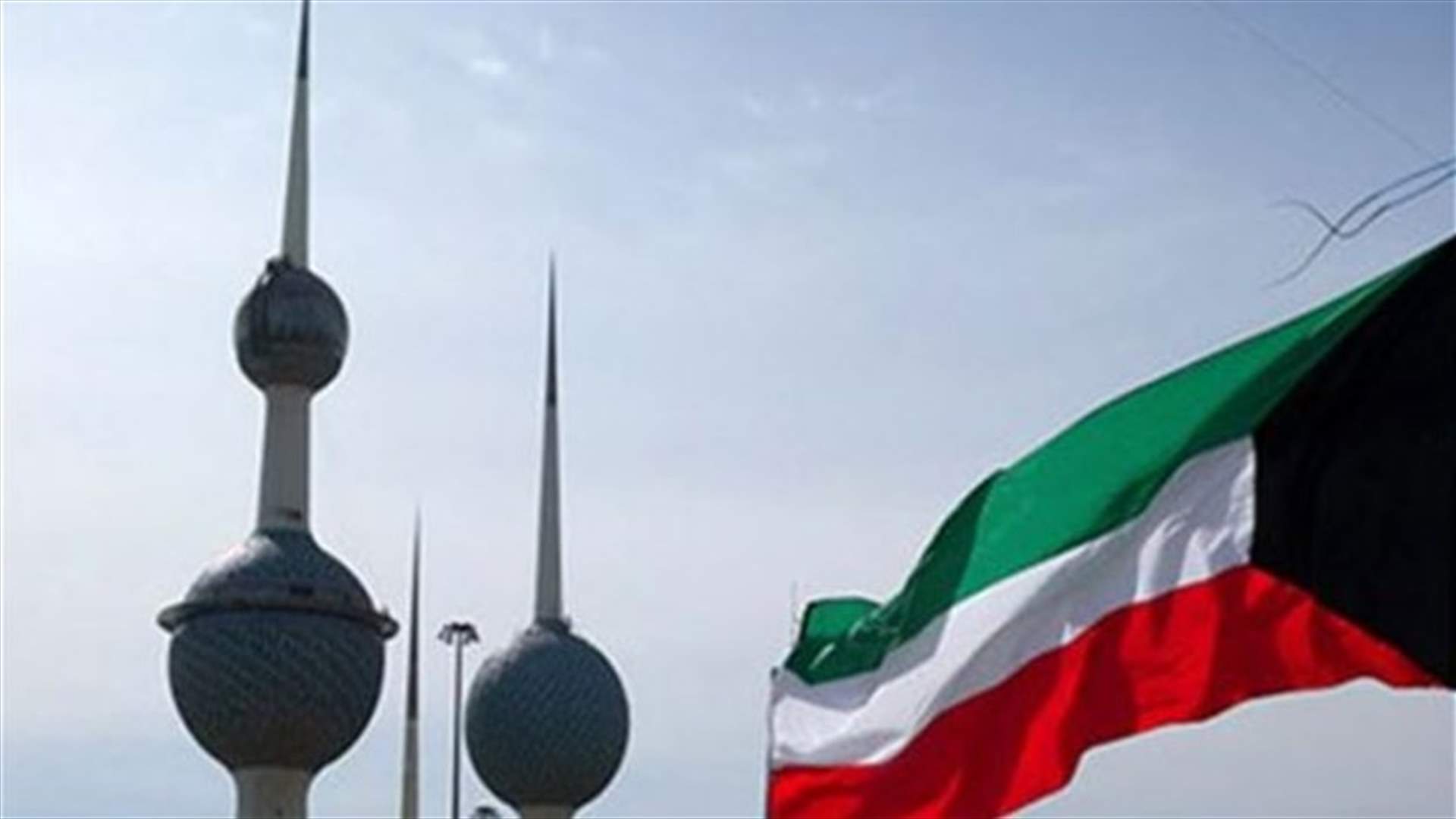 الكويت تتبرع ب300 مليون دولار للعراق واليمن