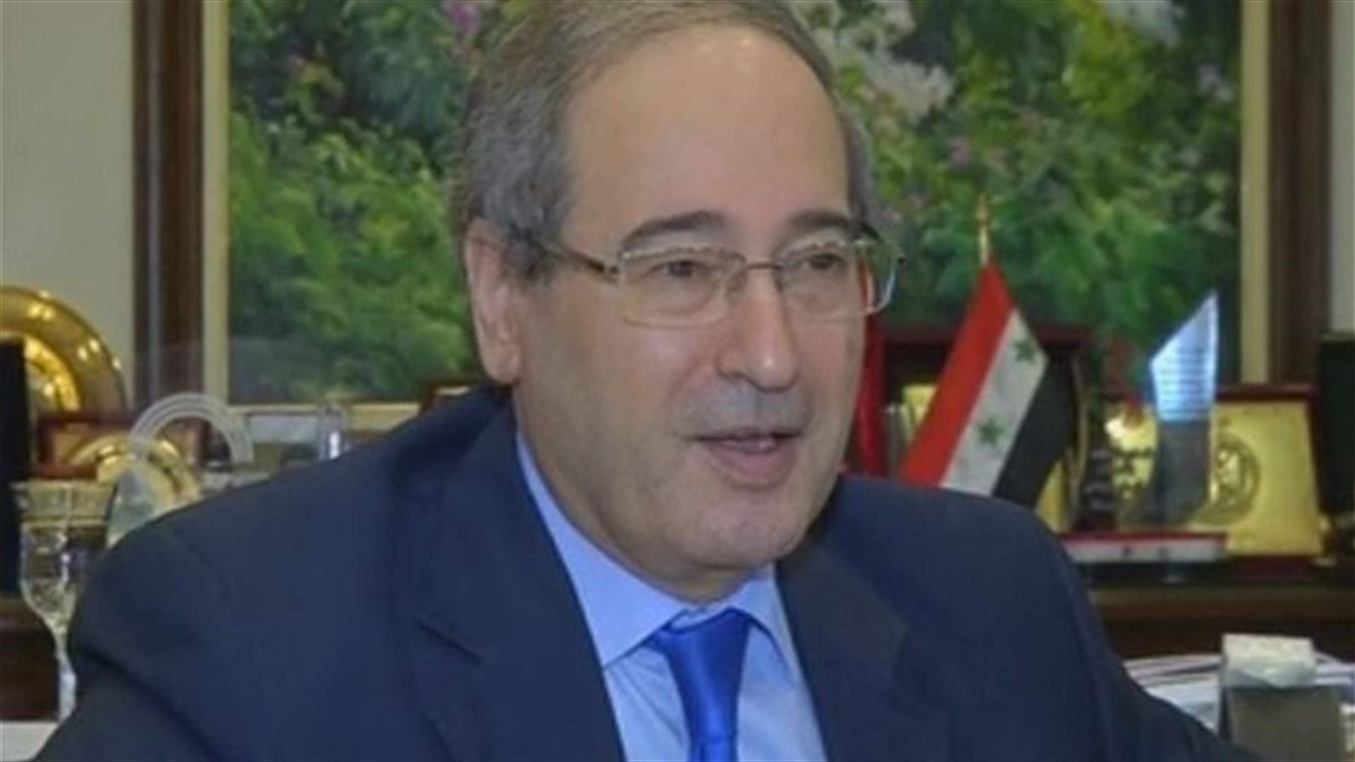 المقداد: دمشق في وضع أقل خطورة من قبل