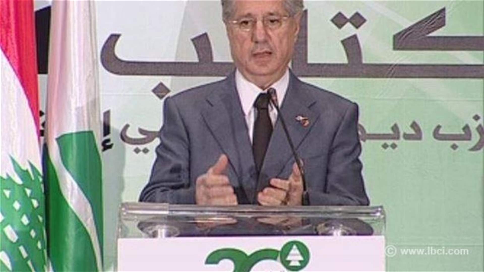Kataeb party leader: Some are driving Lebanon towards “dangerous and absurd conflicts” 
