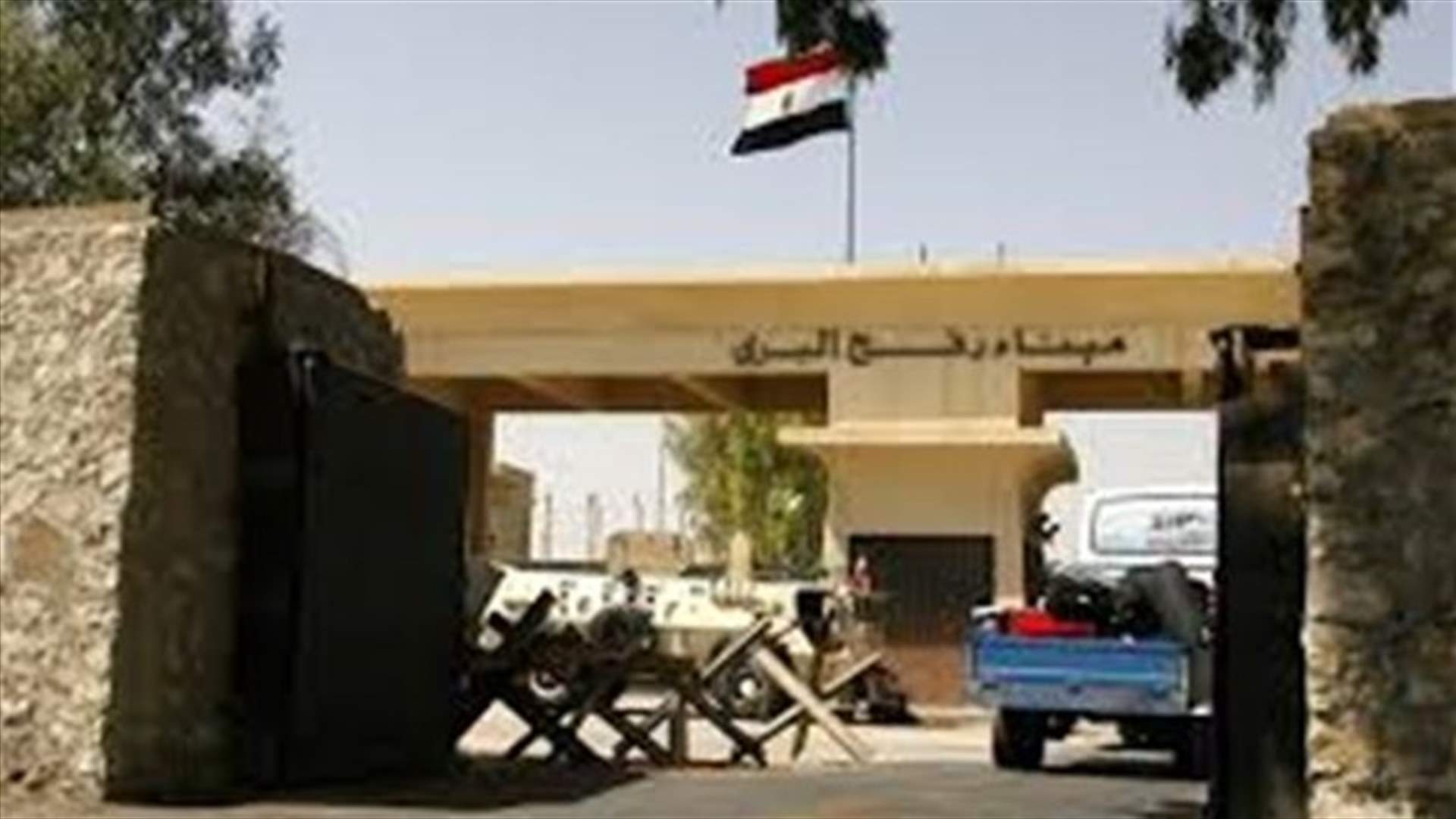Egypt opens borders with Gaza for the first time in months