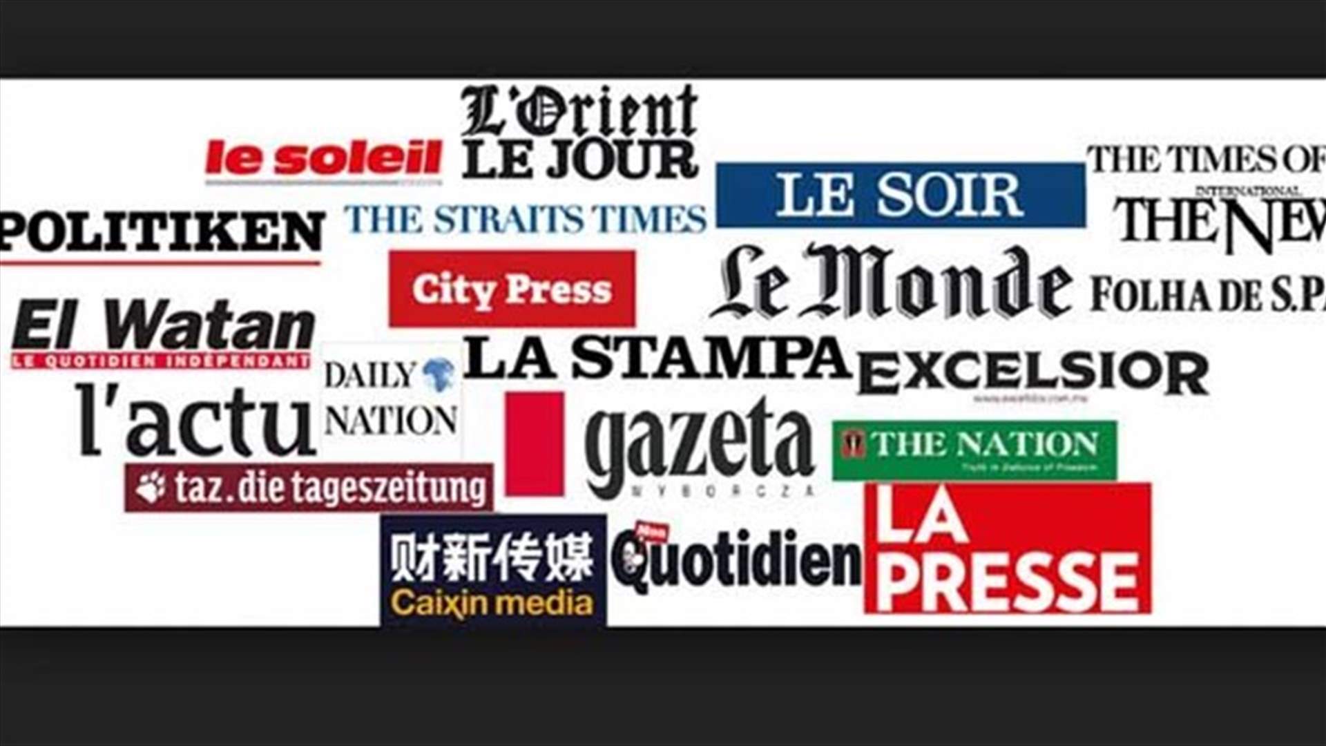 فسحة أمل من L’orient Le Jour