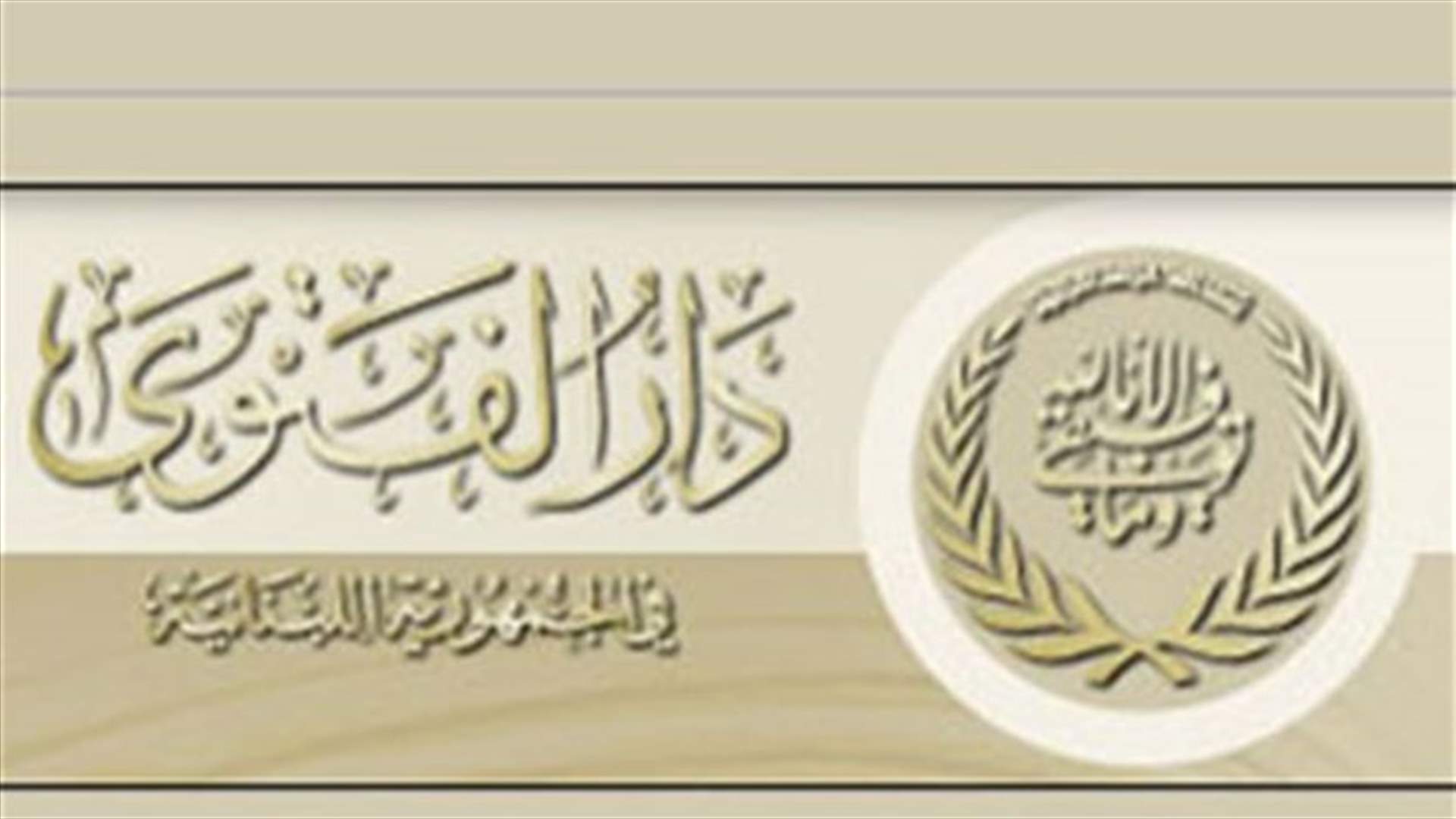 التماس هلال شهر رمضان بعد غروب الثلاثاء