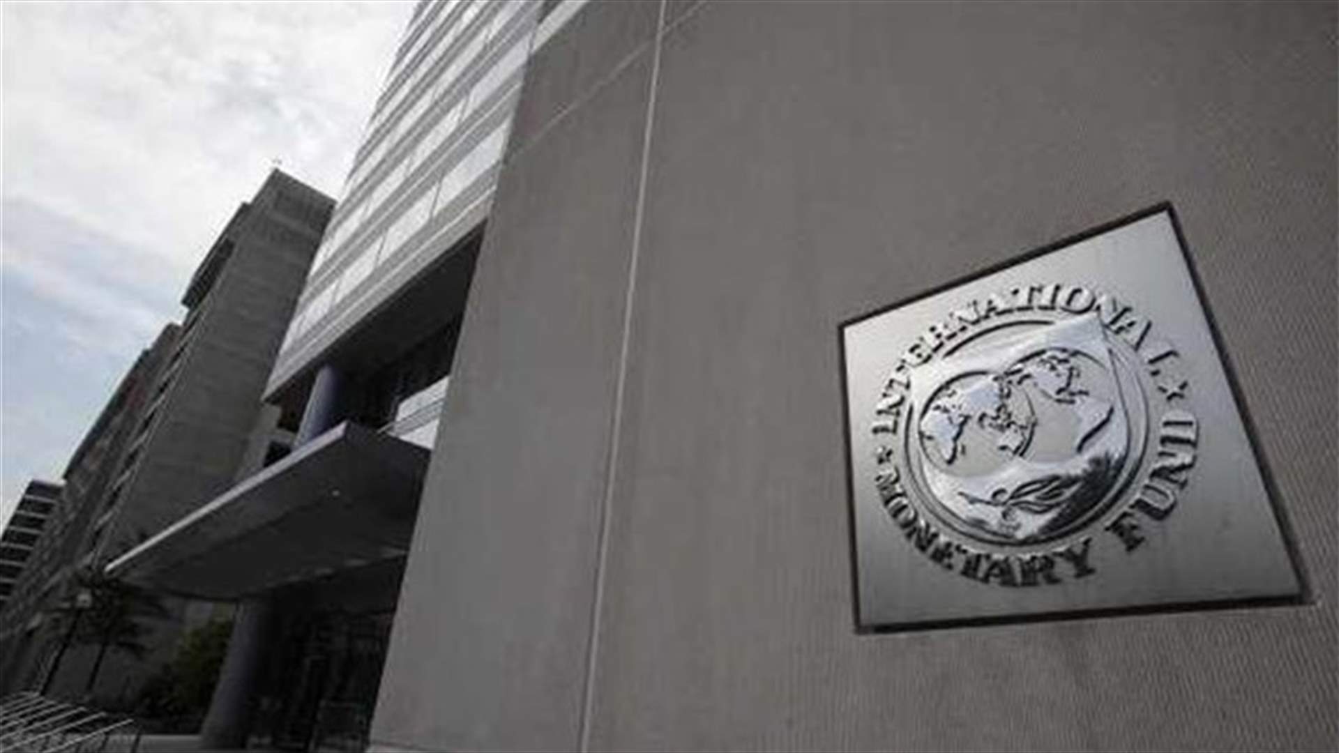 التوصل لاتفاق بشأن اليونان يتطلب "قرارات صعبة" من الجميع