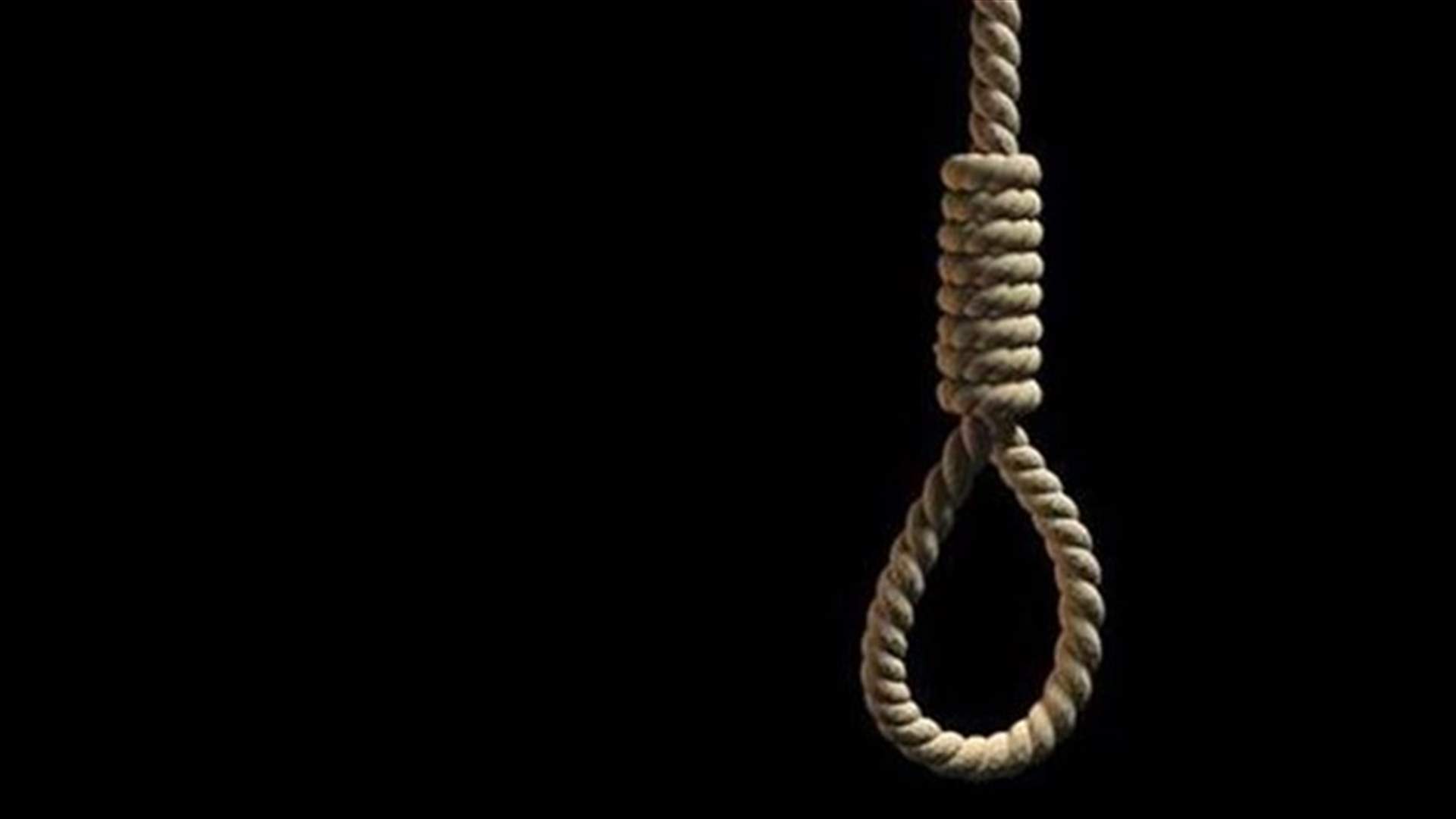 السعودية تنفّذ الاعدام رقم 100 لهذه السنة