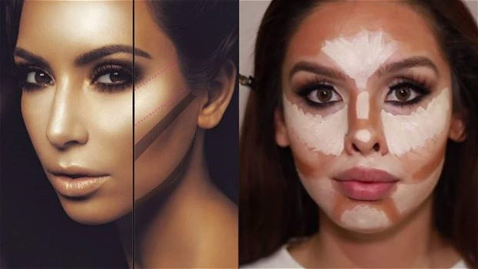 بالفيديو: تعلّمي طريقة الكونتور والهايلايت كالمحترفات