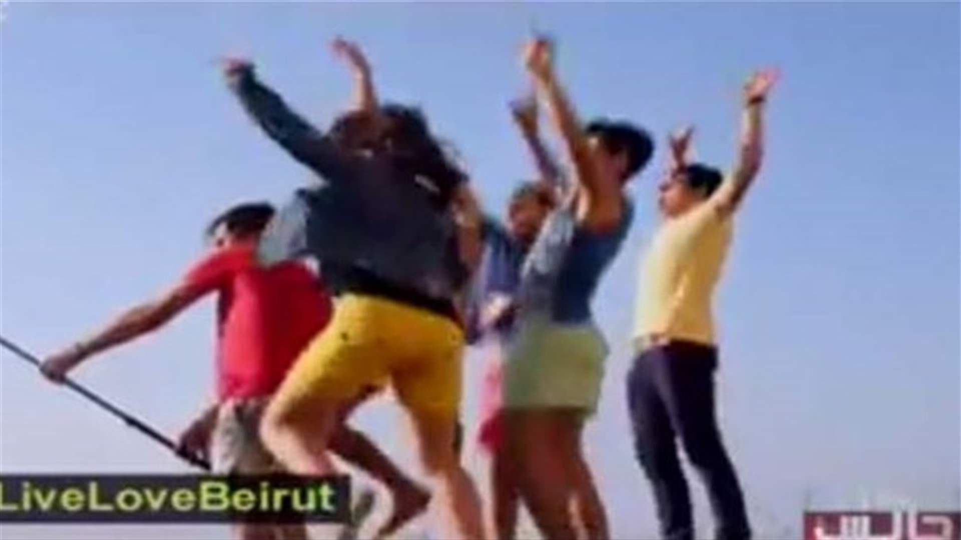 حبّ... عيش. لبنان...