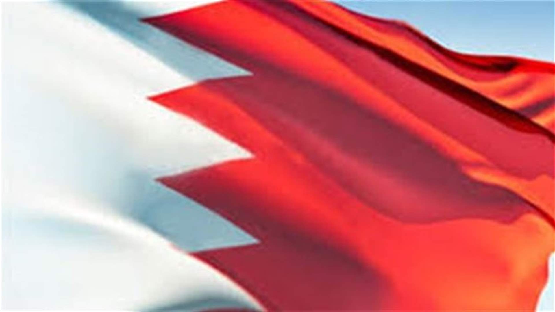 Bahrain sentences opposition leader to four years in jail