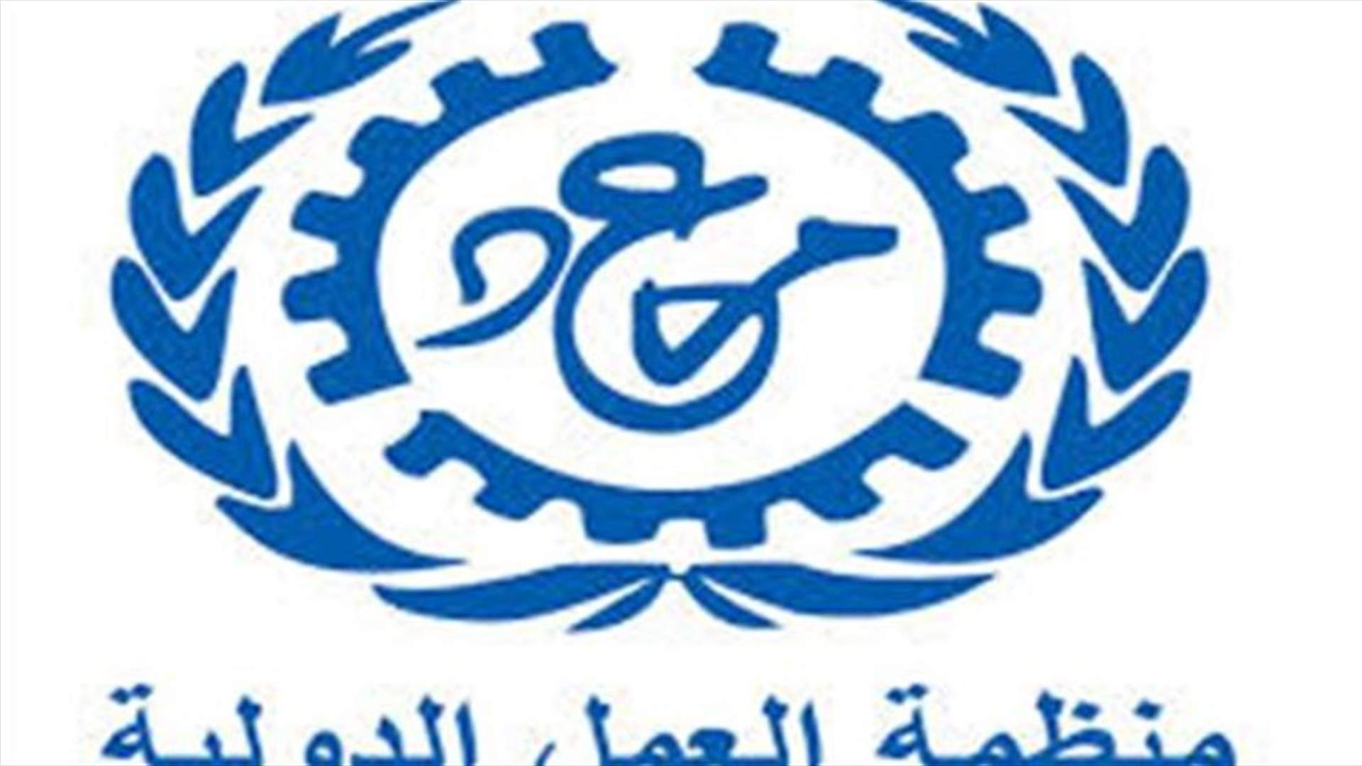 منظمة العمل الدولية تدين الخطوط القطرية لصرفها المضيفات الحوامل