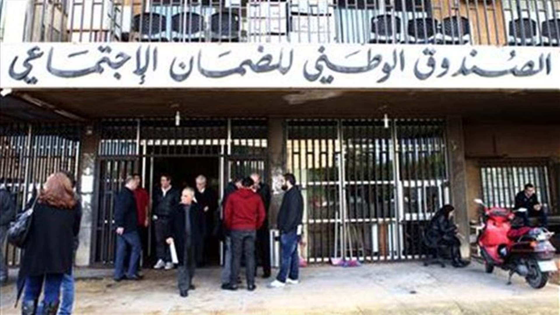 كركي ادعى على صيدلي وطبيب وسكرتيرته وسبعة مضمونين