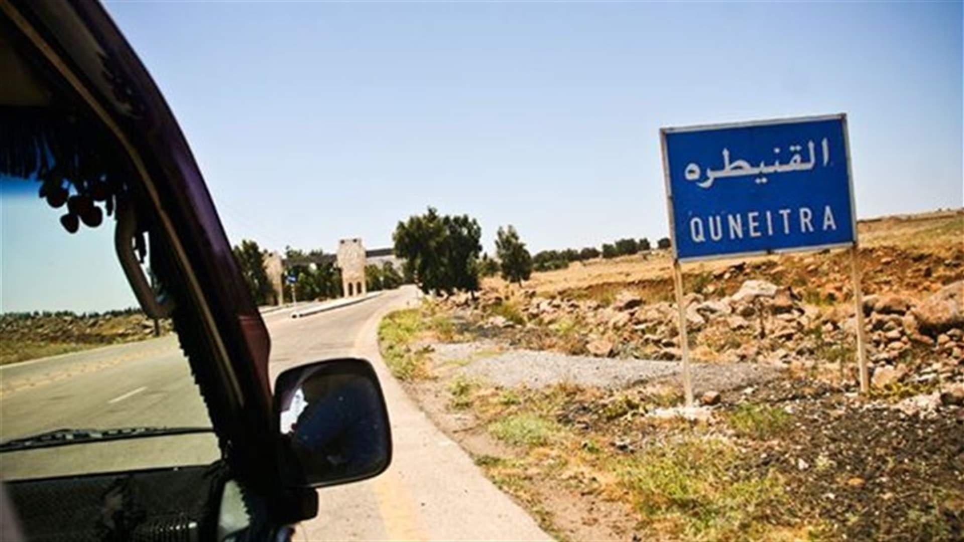 المعارضة السورية تشن هجوماً في القنيطرة