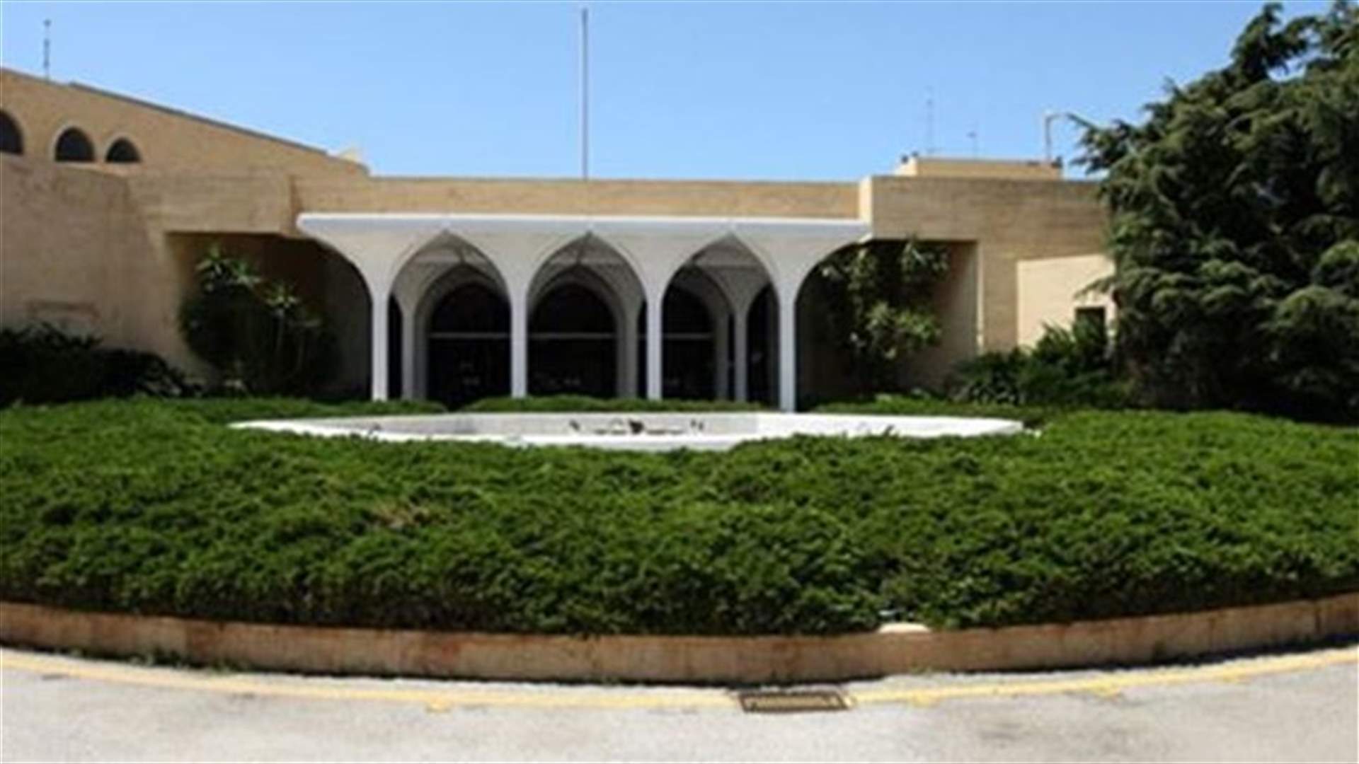 النهار: الوصول الى قصر بعبدا خط أحمر
