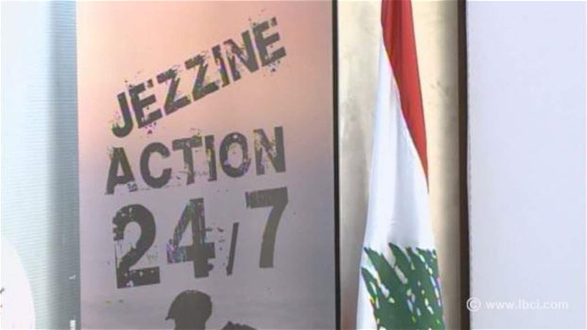 إطلاق الموسم السياحي في جزين
