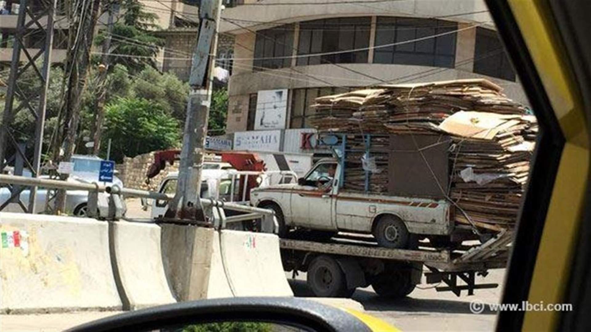 من بيروت الى جونيه... يتمايل يمينا ويسارا!