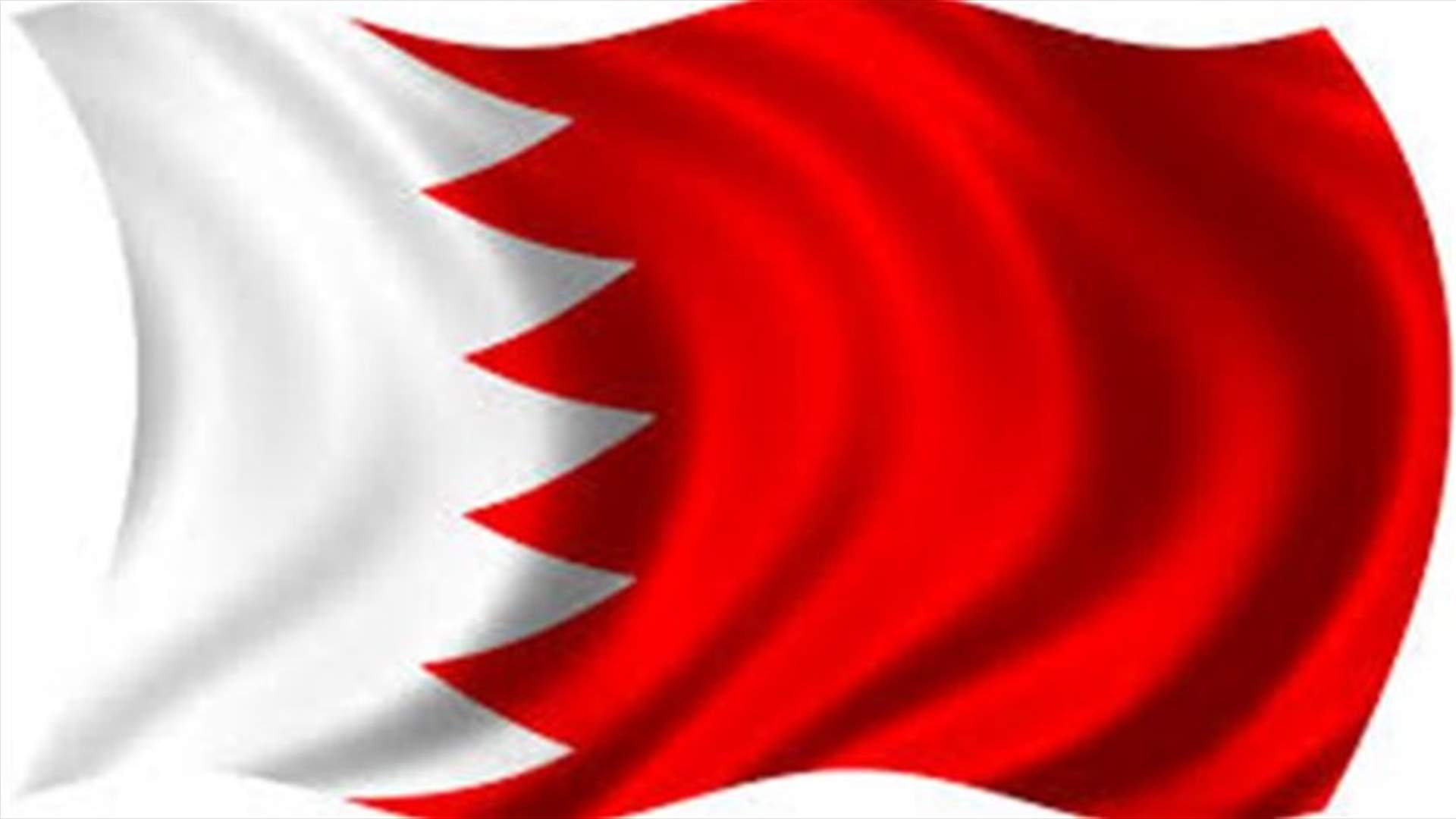 الافراج عن ناشط معارض في البحرين