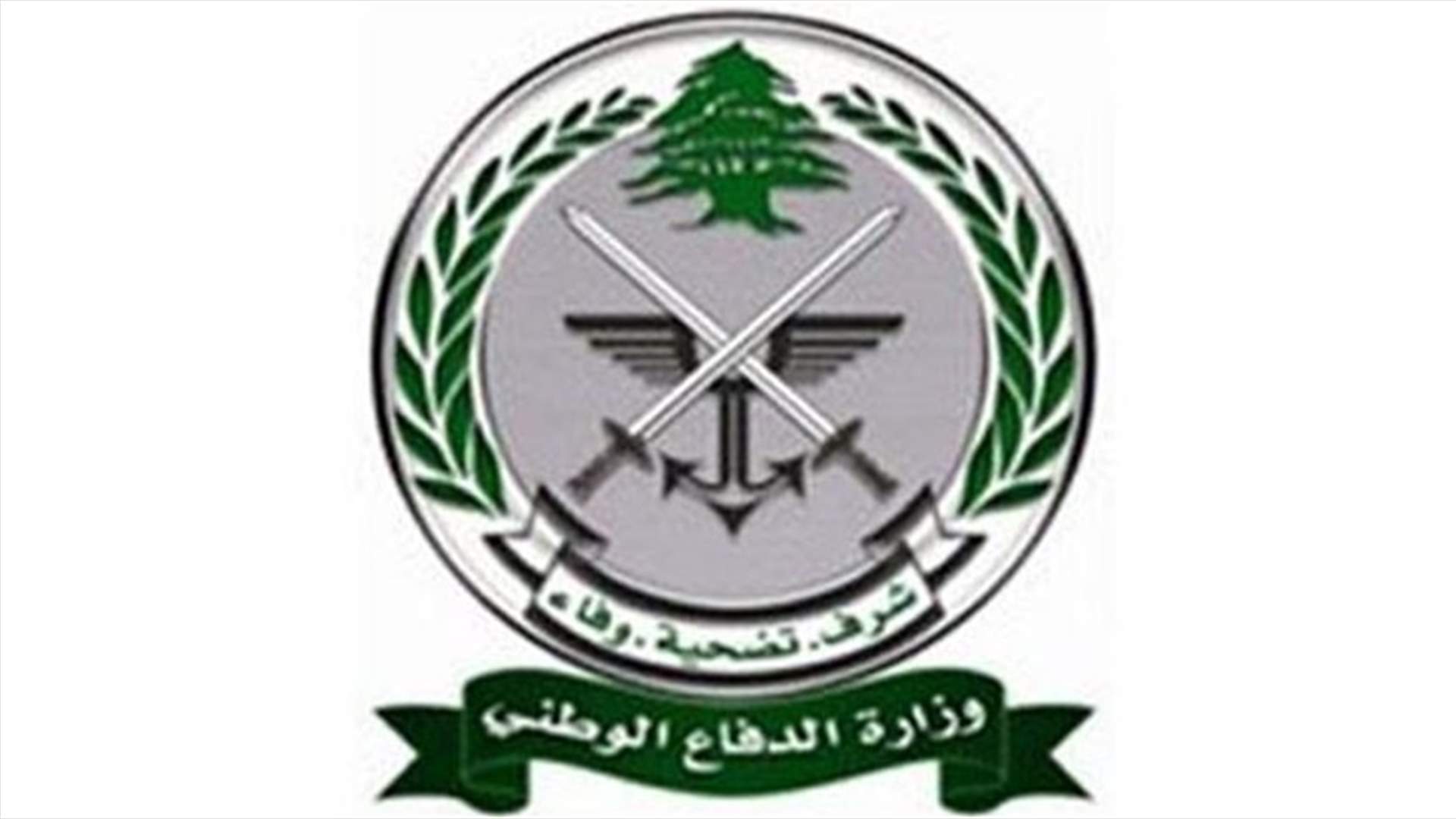 قرار بتمديد صلاحية تراخيص حمل الأسلحة