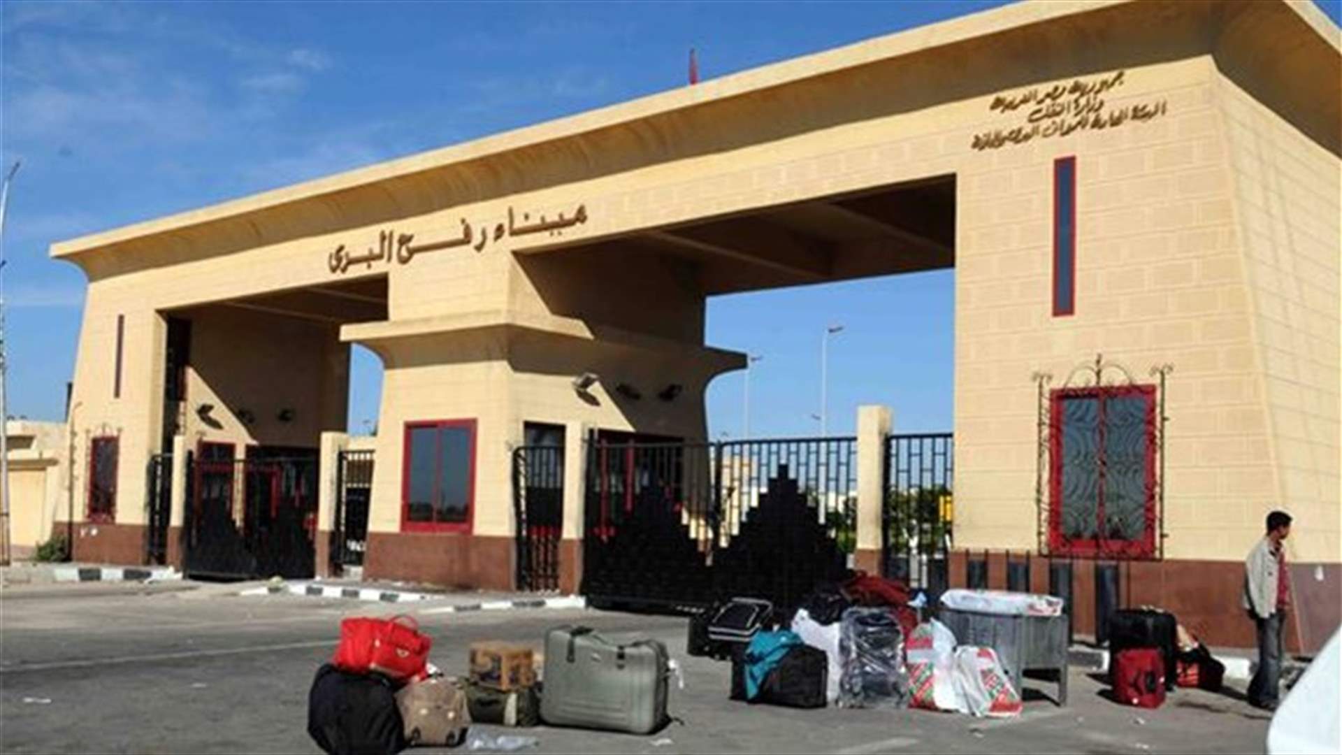 مصر تعيد فتح معبر رفح جزئيا لثلاثة ايام