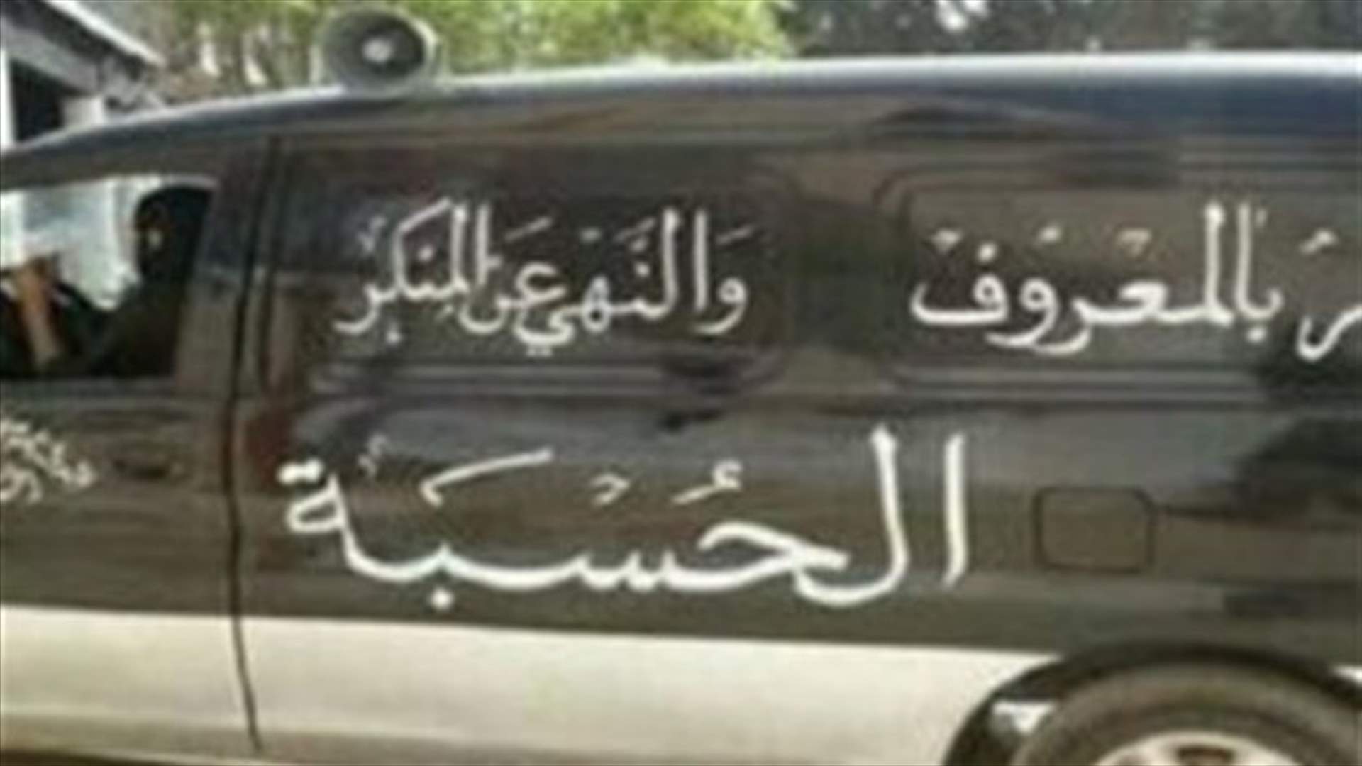 داعش يصلب طفلين بتهمة "الإفطار في رمضان"