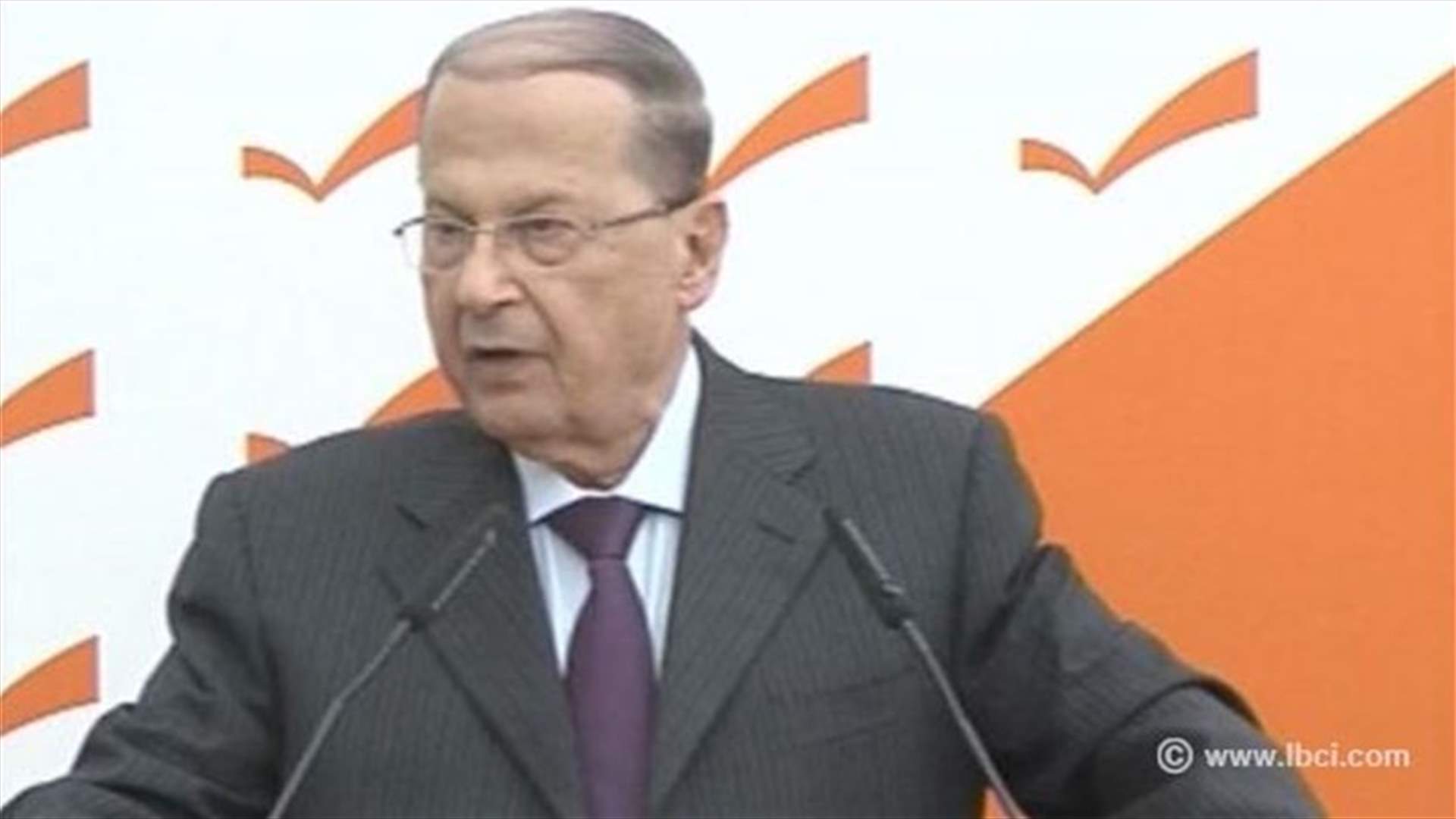 FPM chief Aoun holds Information Bureau accountable for Roumieh abuse