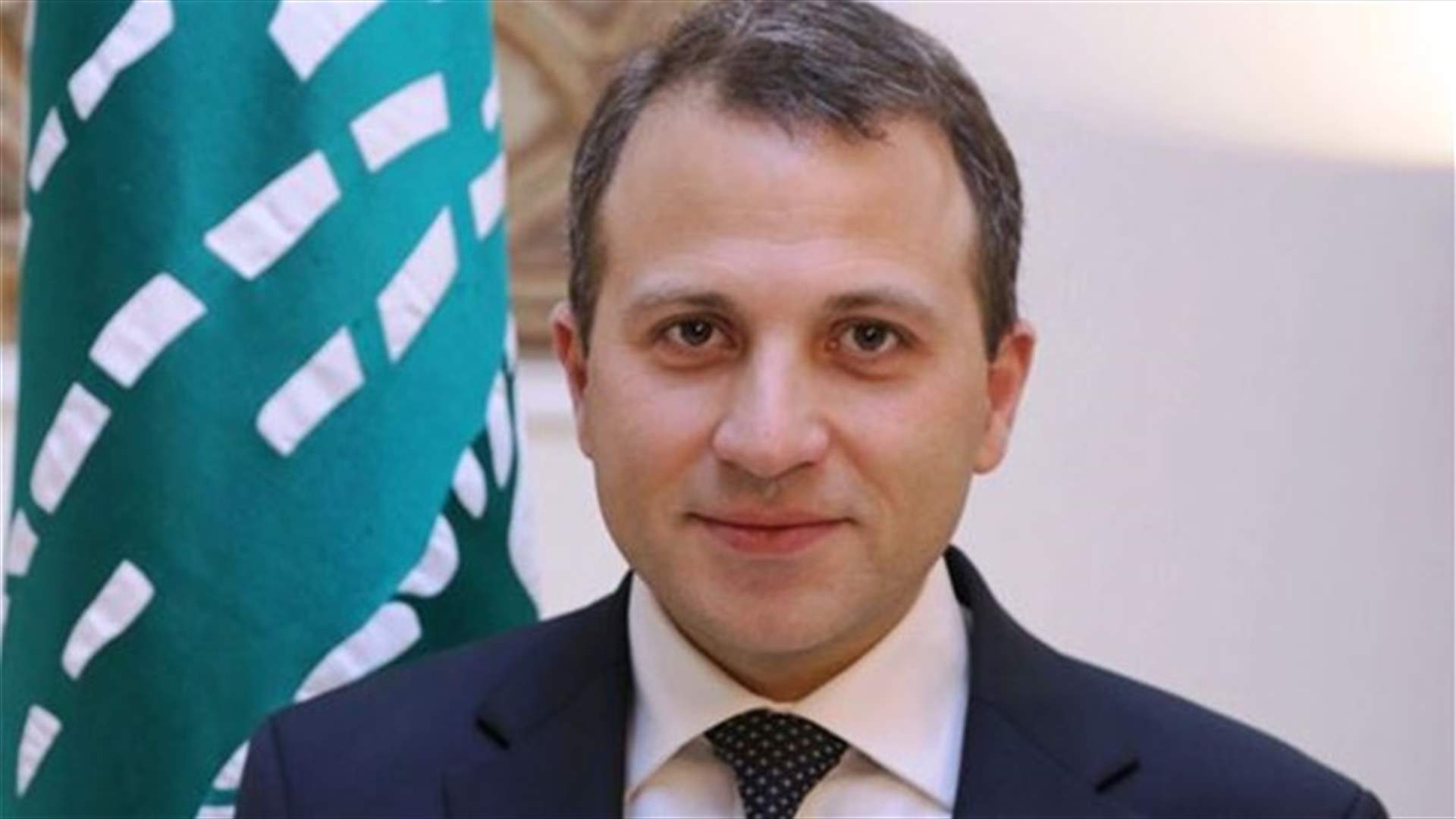 باسيل: داعش ليس قدرا...ومشرقنا سيبقى منارة روحية 