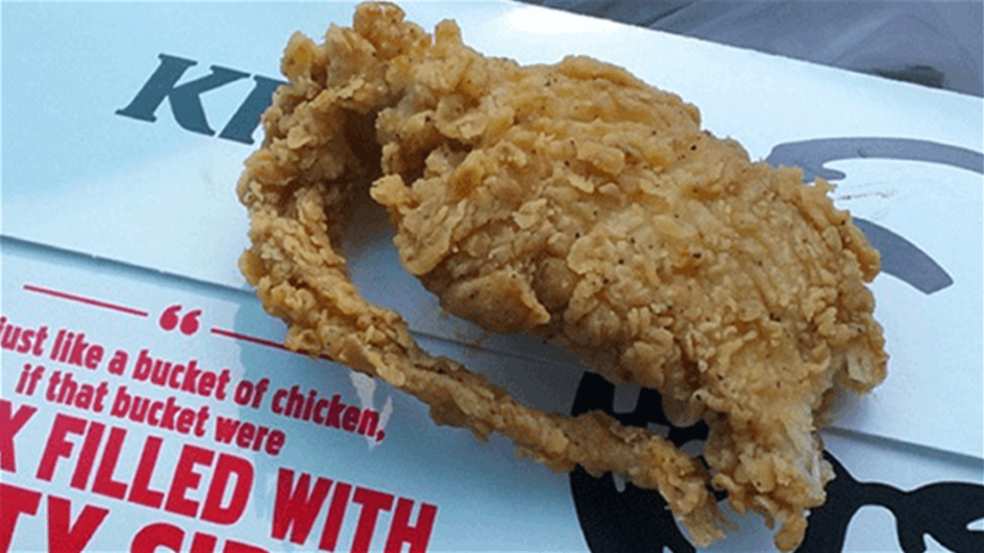KFC : الجرذ المقلي ليس جرذا!
