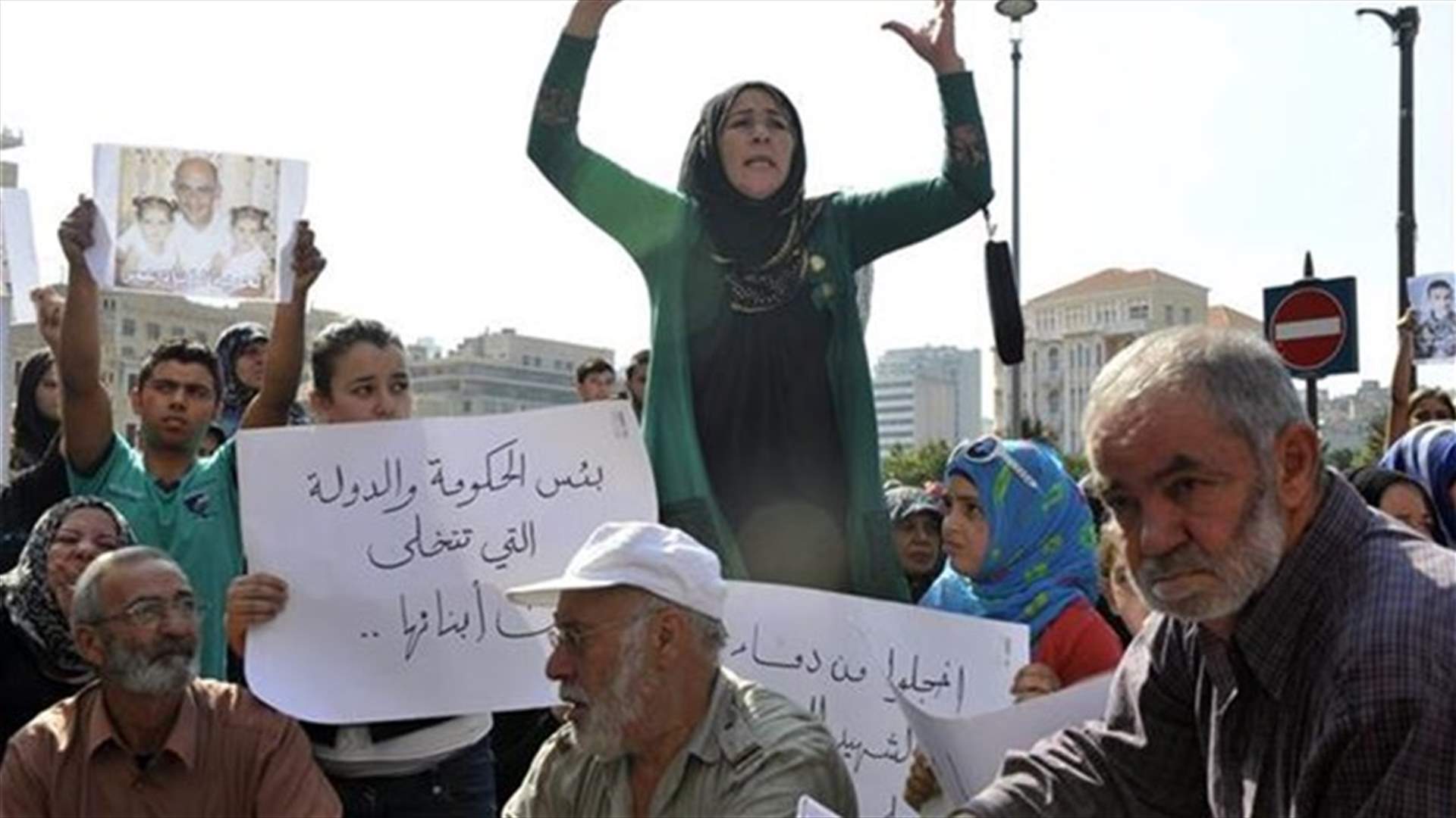 أهالي العسكريين المخطوفين: "طفح الكيل"