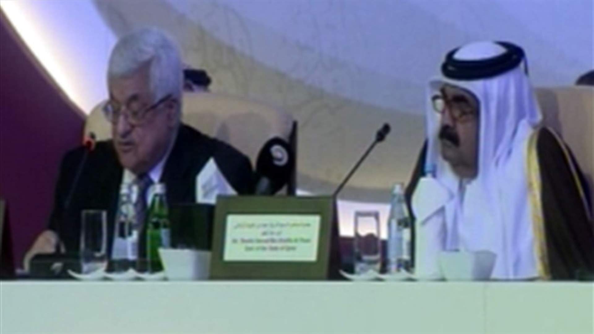 Qatar emir: Arab identity in Jerusalem at risk