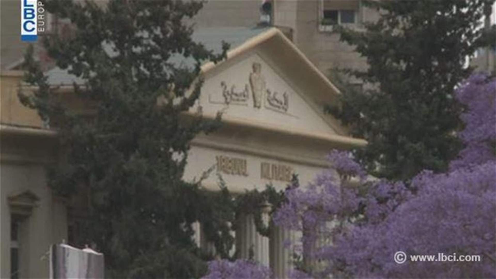 REPORT: Judge Abou Ghaida issues arrest warrants against 5 security forces in Roumieh prison case 