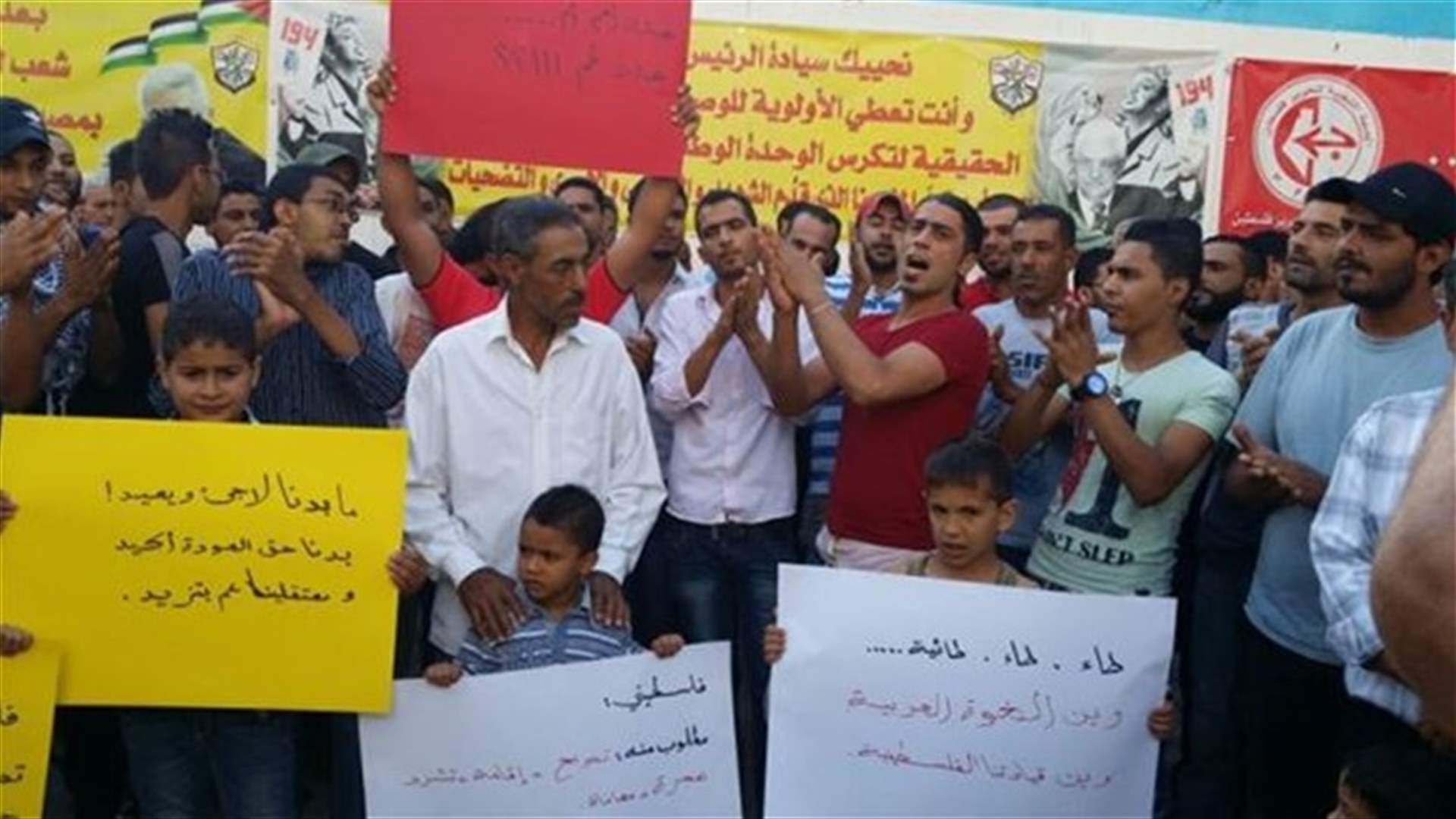 Palestinian refugees stage sit-in in Ain al-Helweh camp to protest against measures taken against them 