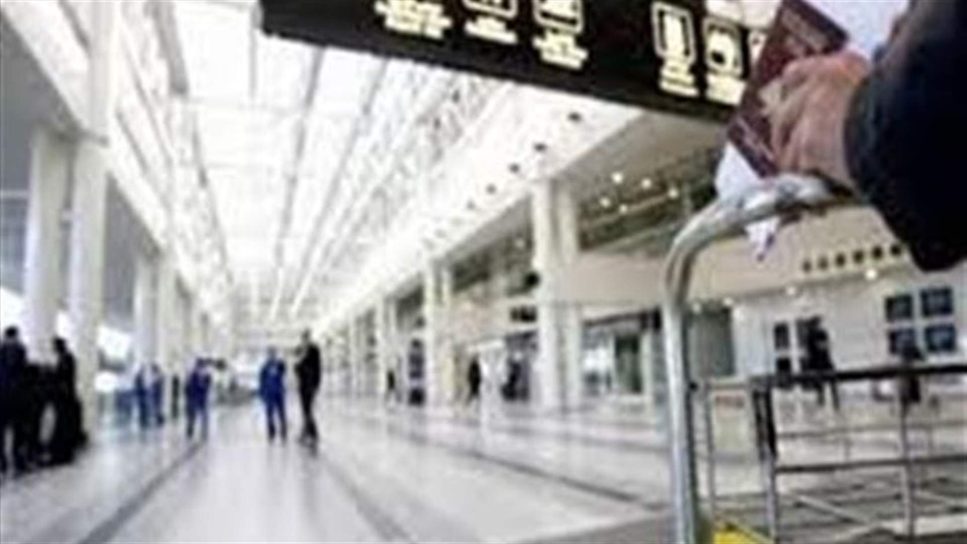  توقيف باكستاني بتهمة الارهاب في مطار روما  