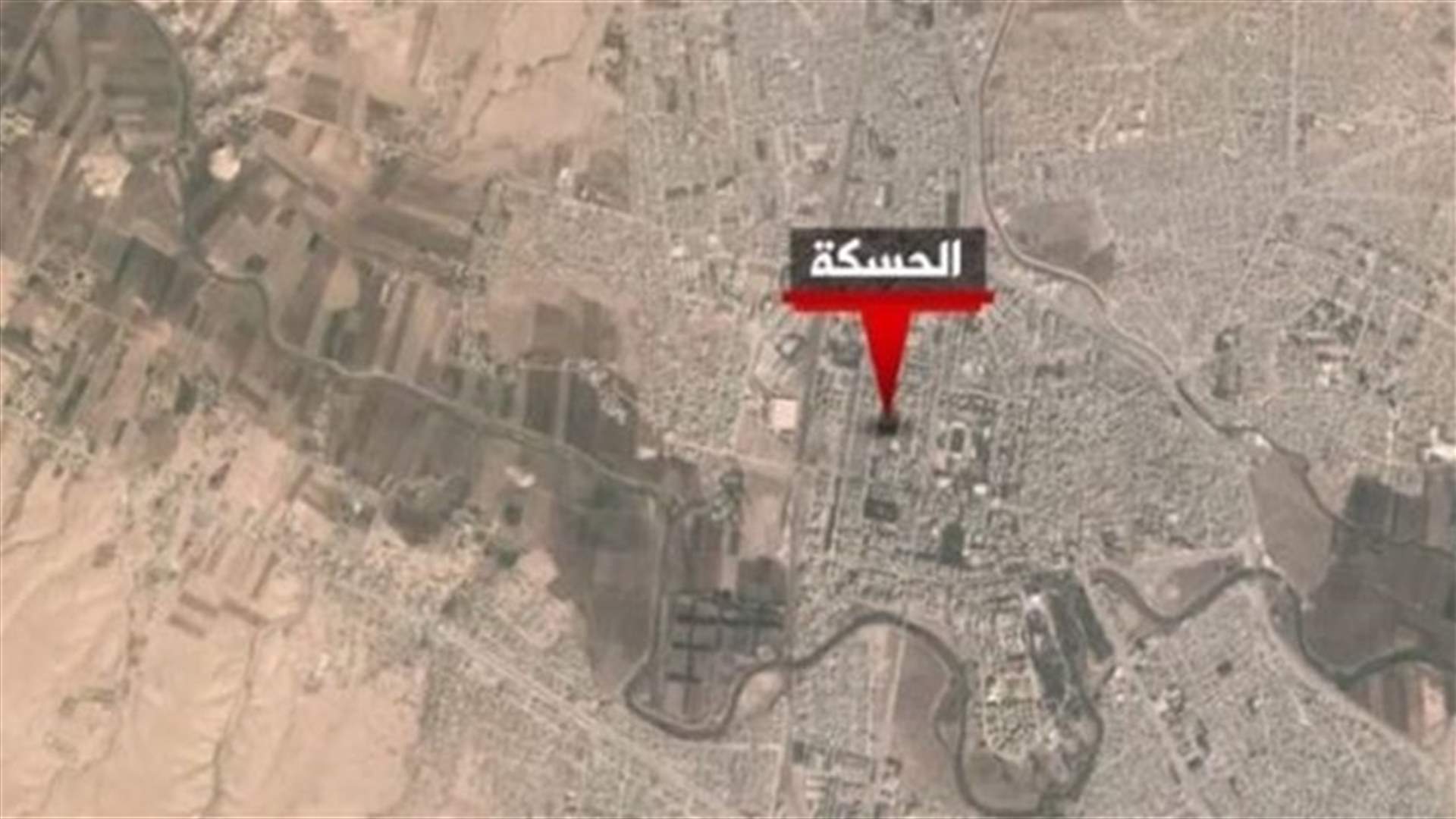 داعش يفرج عن سجناء بالحسكة..ووزير الاعلام السوري يدعو السكان للدفاع عن المدينة 