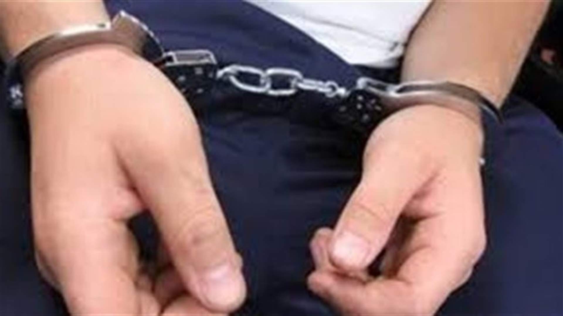 بعدما ادعت والدته عليه.....سارق في قبضة قوى الامن
