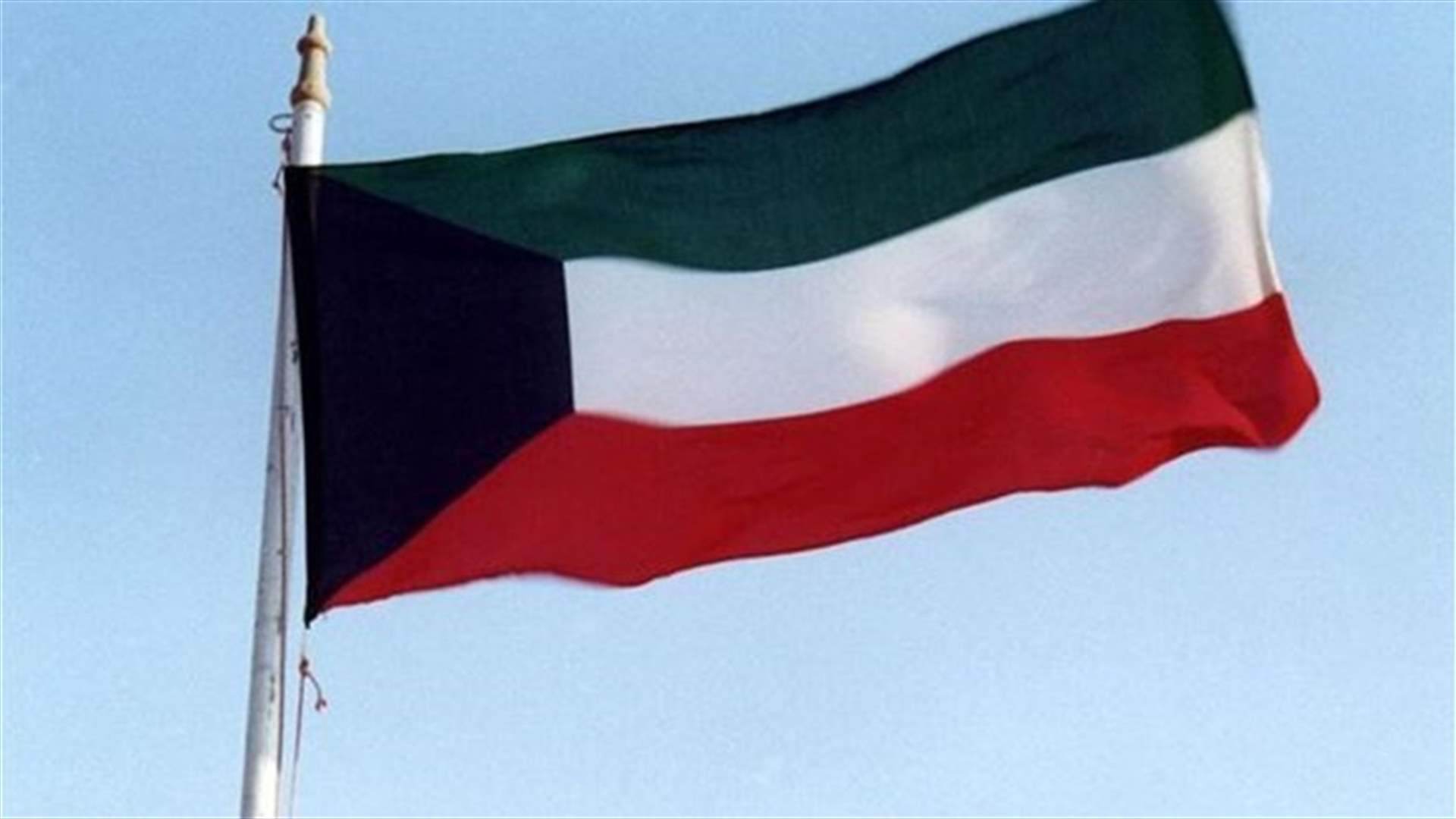 وزير داخلية الكويت: بلدنا في حال حرب مع المتشددين