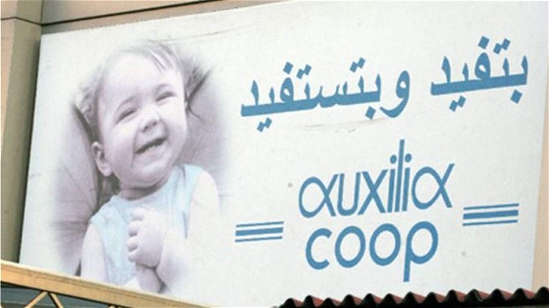 "أوكسيليا" توضح موضوع استغلال أطفالها في الإعلانات