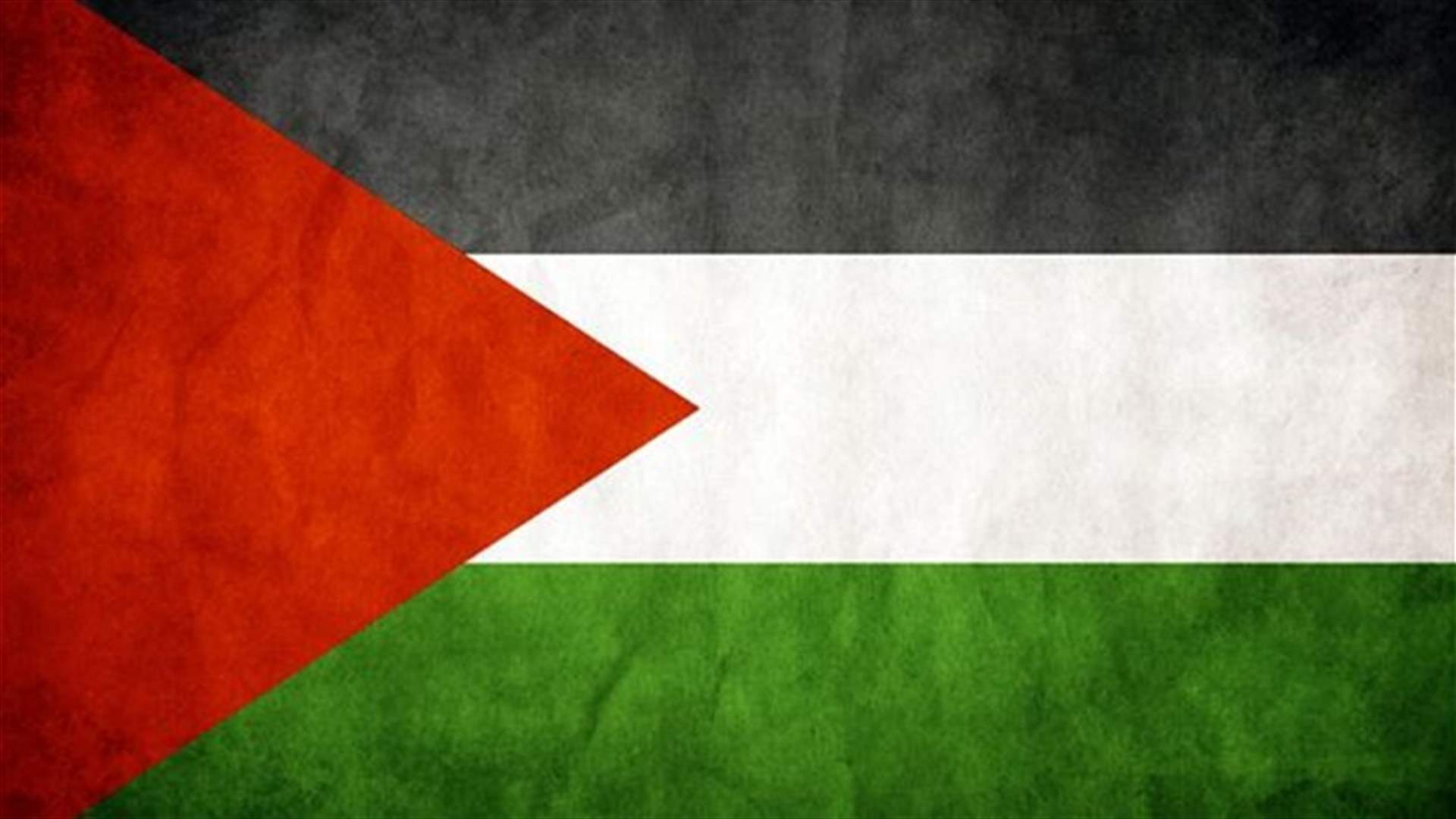 إعفاء أمين سر منظمة التحرير الفلسطينية من منصبه
