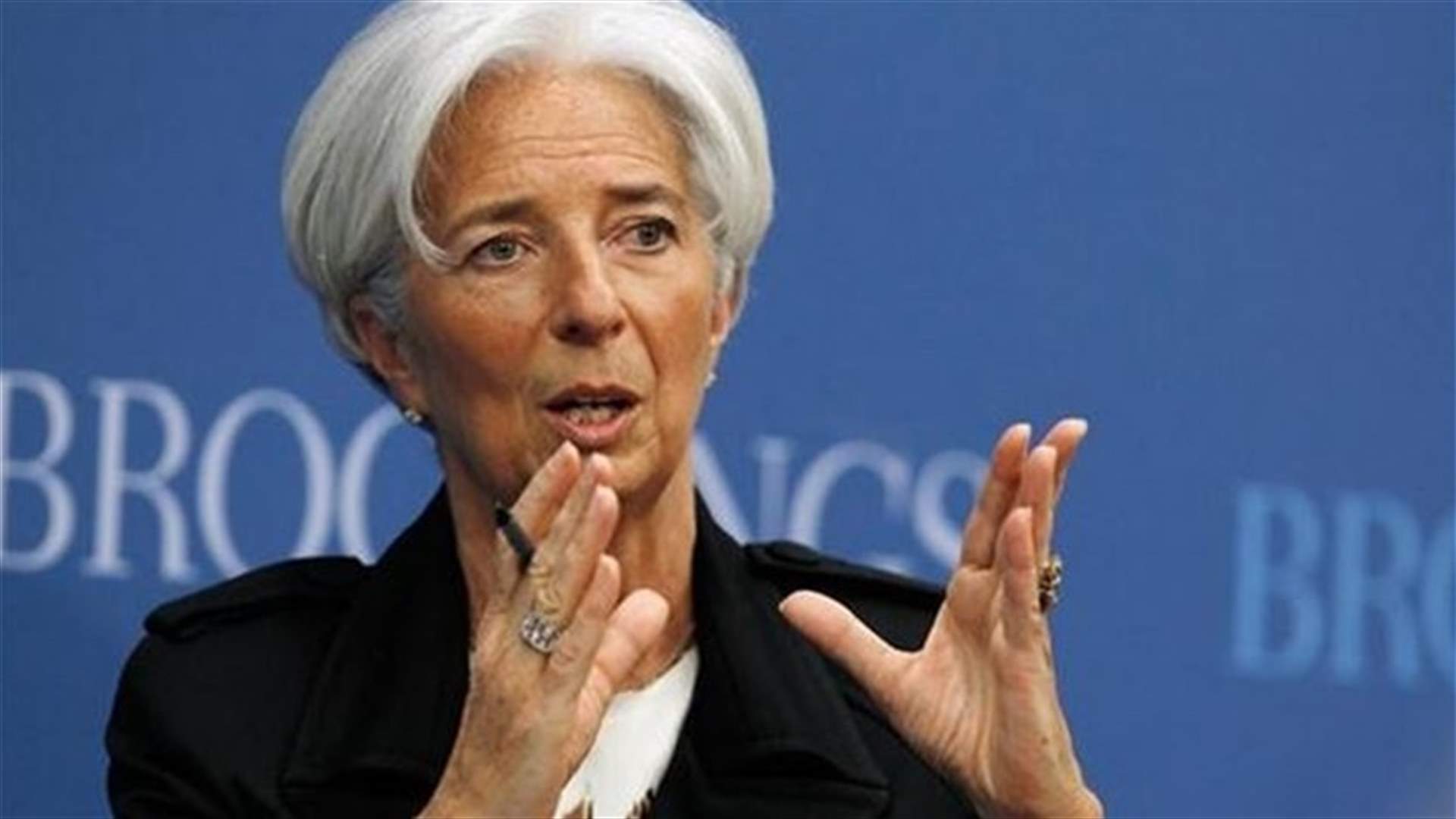 لاغارد: اليونان مازالت عضوا في صندوق النقد الدولي 