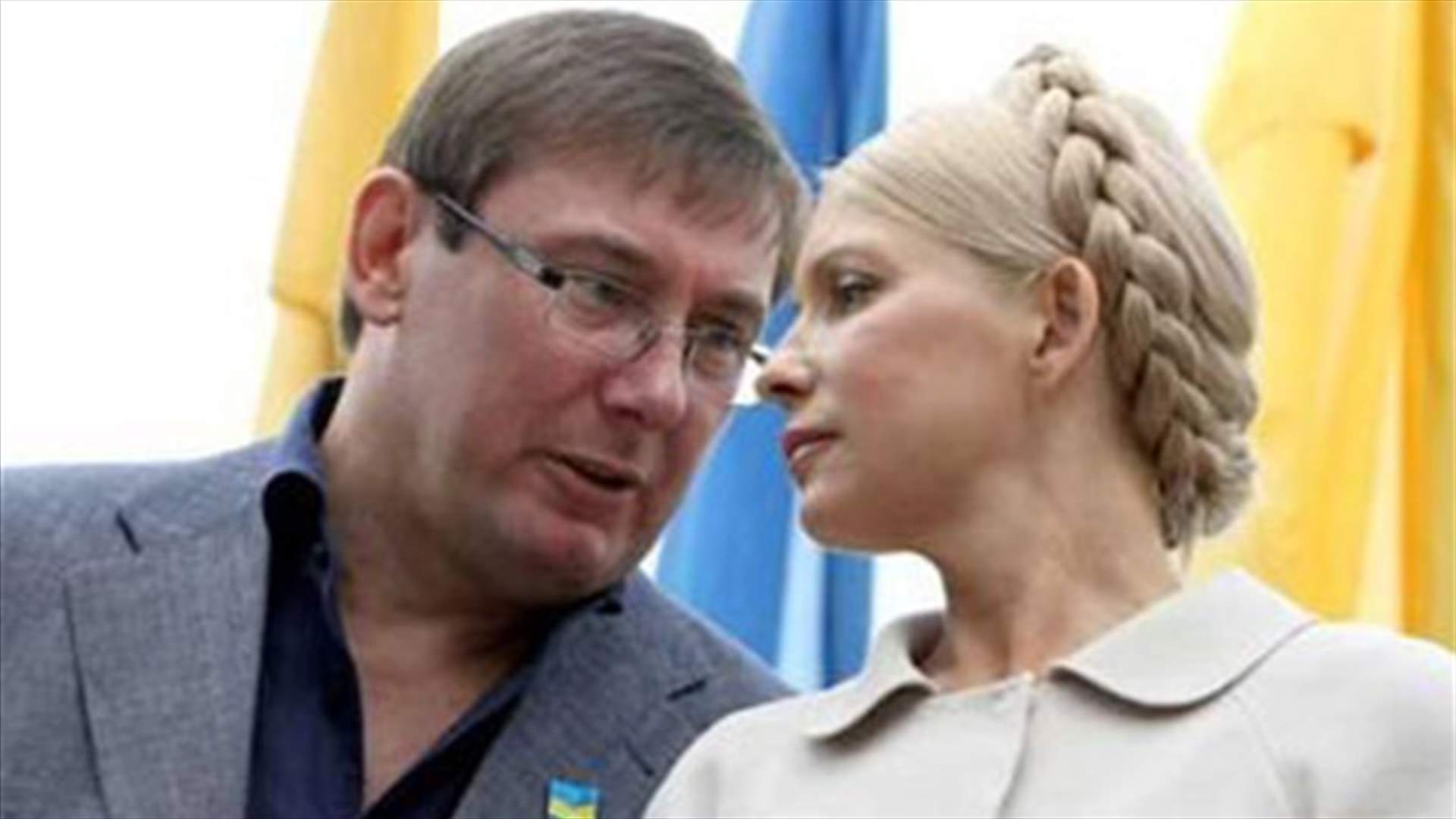 Ukraine's ex-interior minister jailed for 4 years   