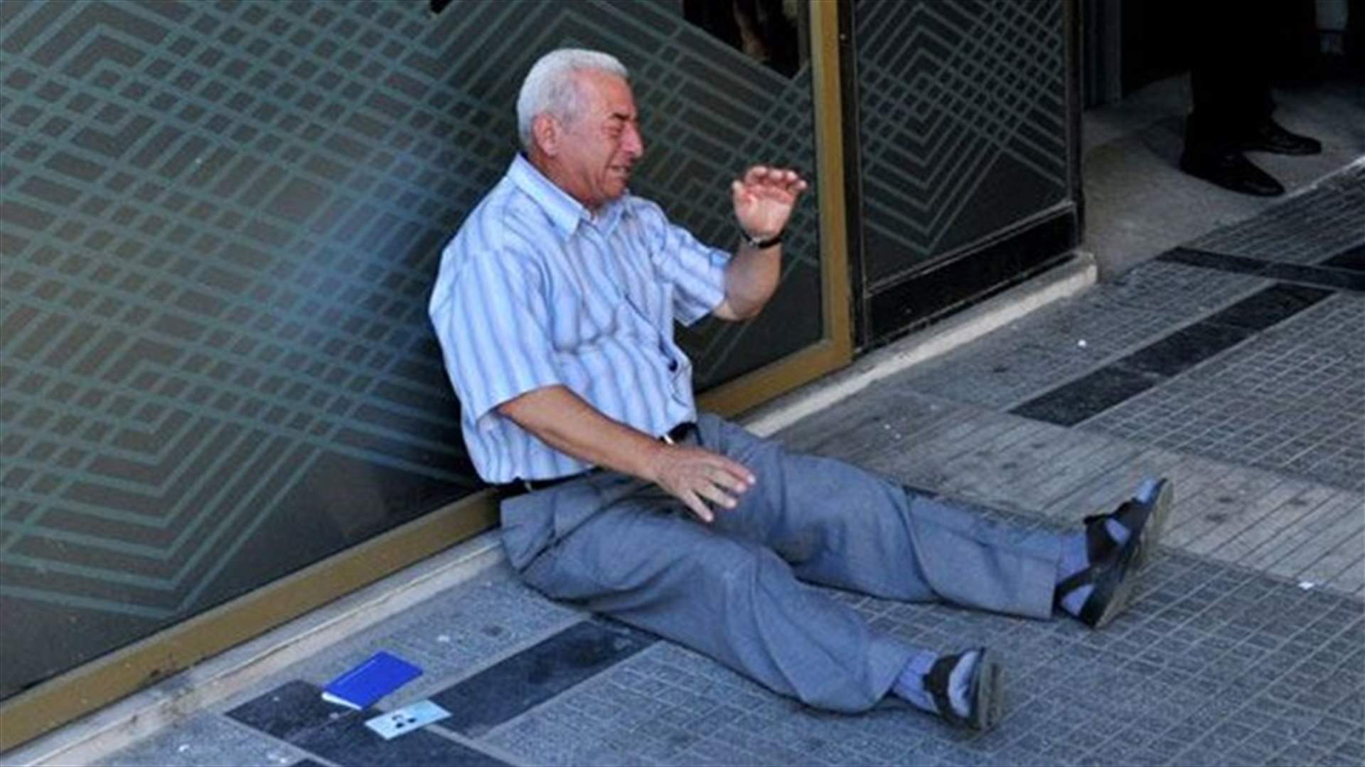 جلس يبكي عند باب المصرف : قصة تختصر معاناة اليونانيين