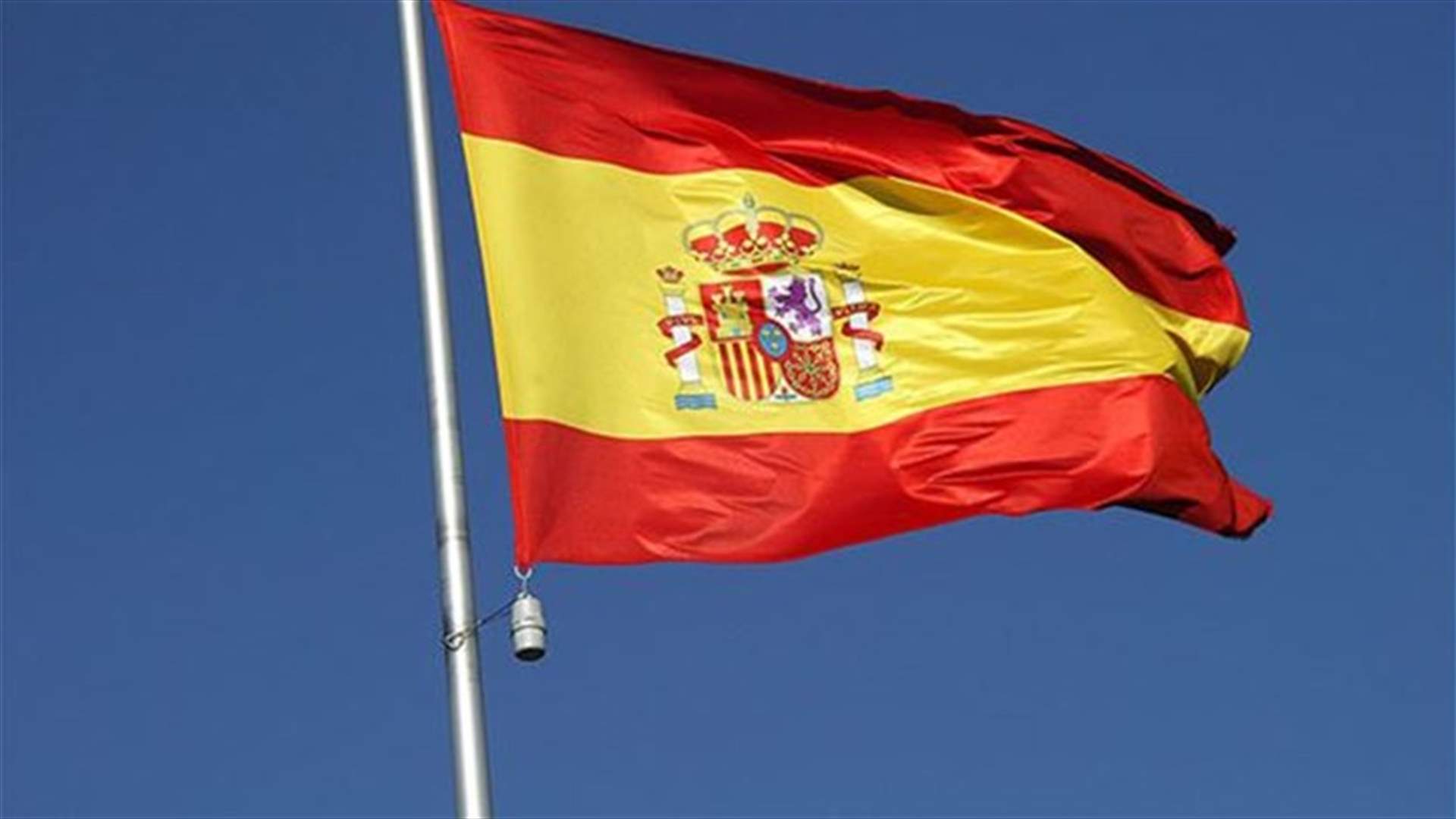 وزير خارجية اسبانيا يحذر من &quot;خطر اعتداء ارهابي&quot;