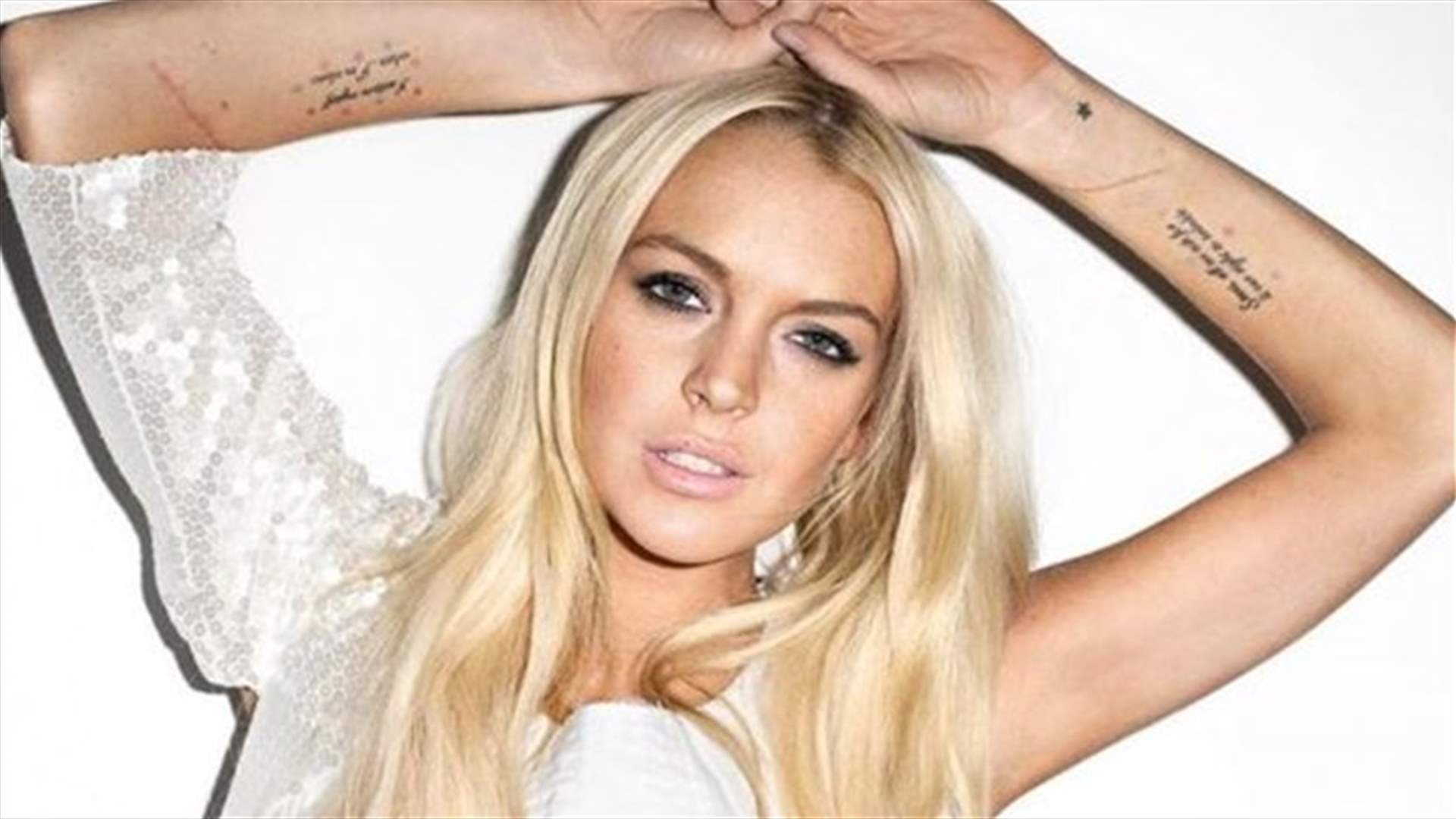 أي دروس يقدمها السعوديون للنجمة العالمية Lindsay Lohan   ؟