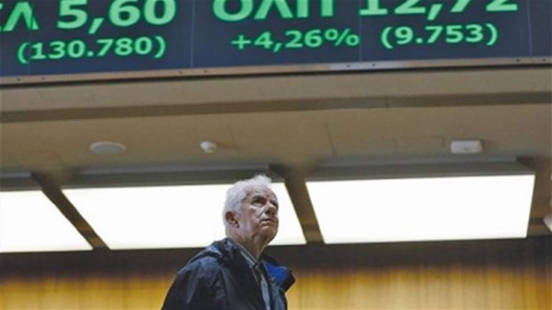 قمة لمنطقة اليورو الثلاثاء ببروكسل لبحث الوضع في اليونان