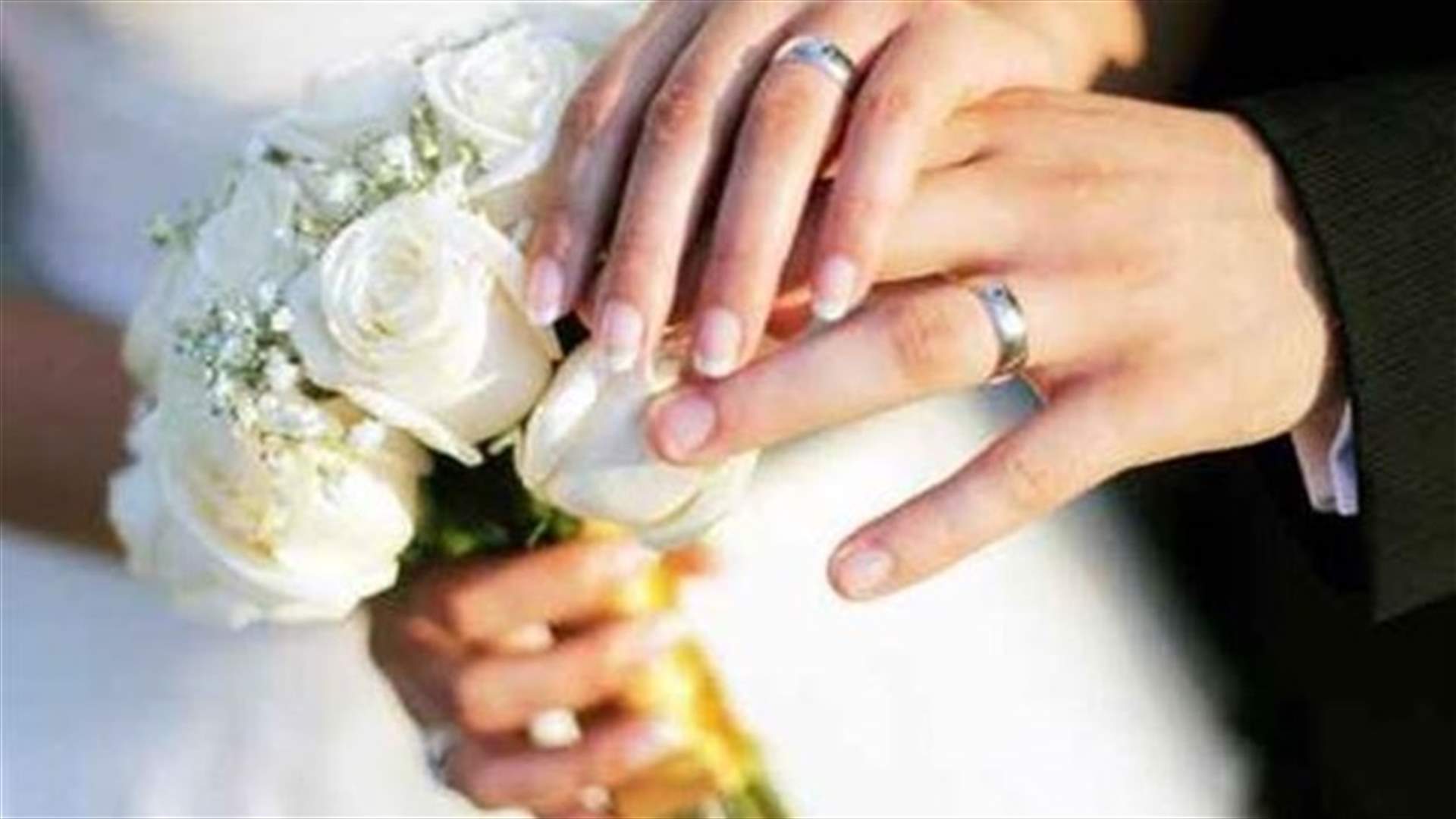 إلغاء تعميم منع العمال الأجانب من الزواج في لبنان