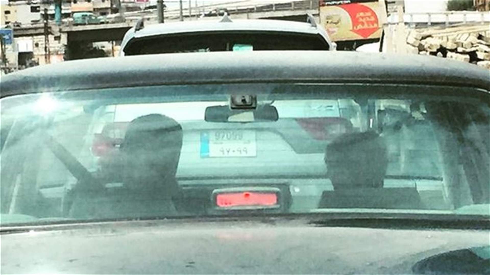  الحزام وين ؟ 