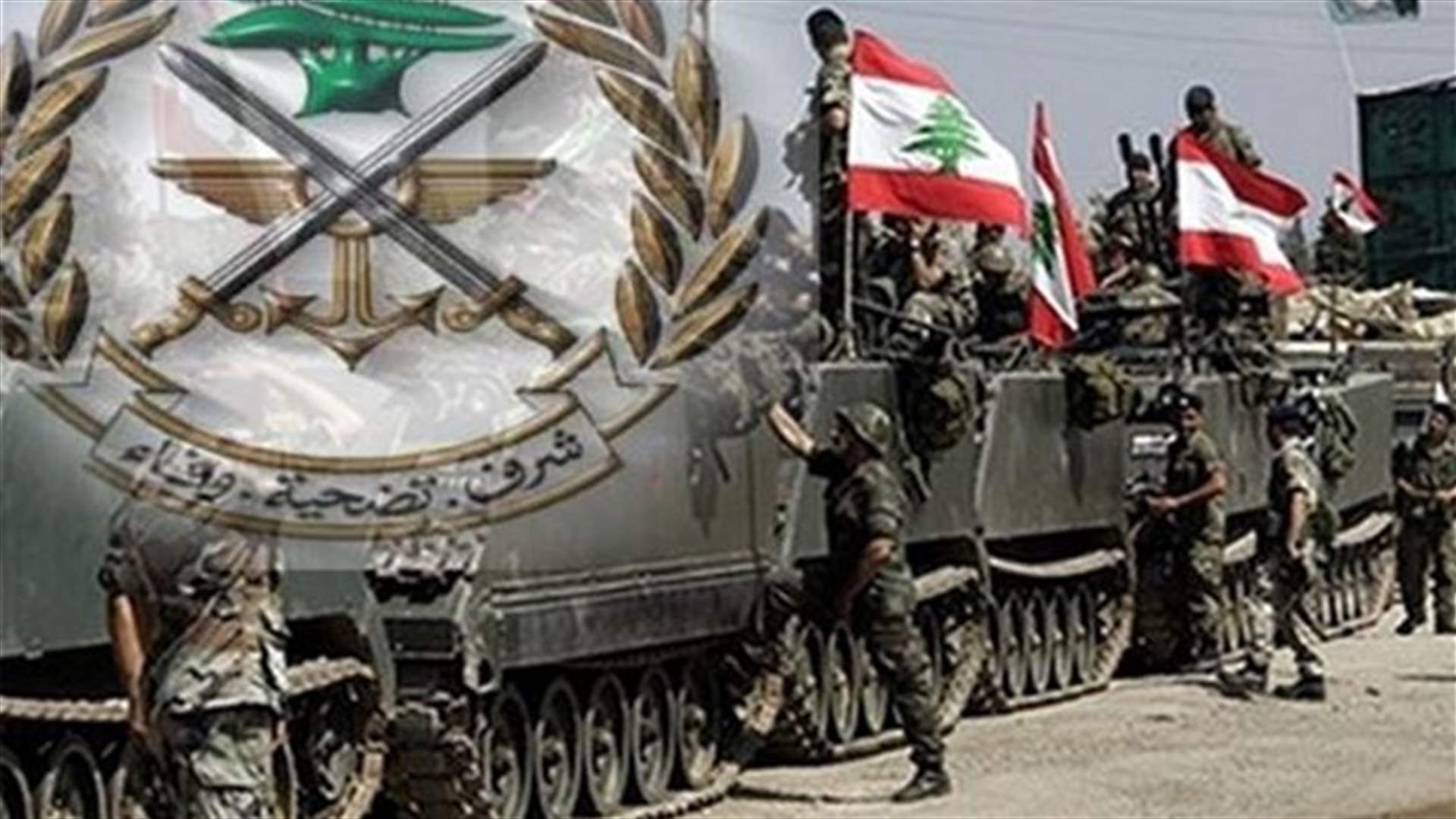 الأخبار: قيادة الجيش لن تُمنَح لعون من دون مقايضة