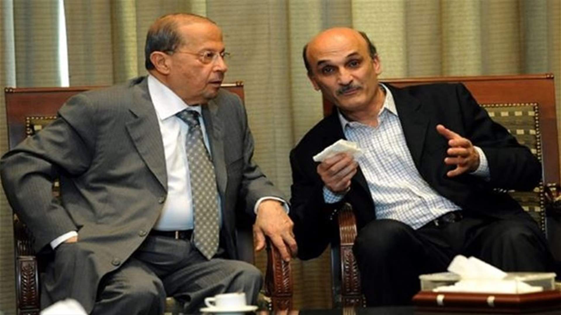 مصادر الرابية لـ"الاخبار": الاتصالات مع القوات اللبنانية مستمرة